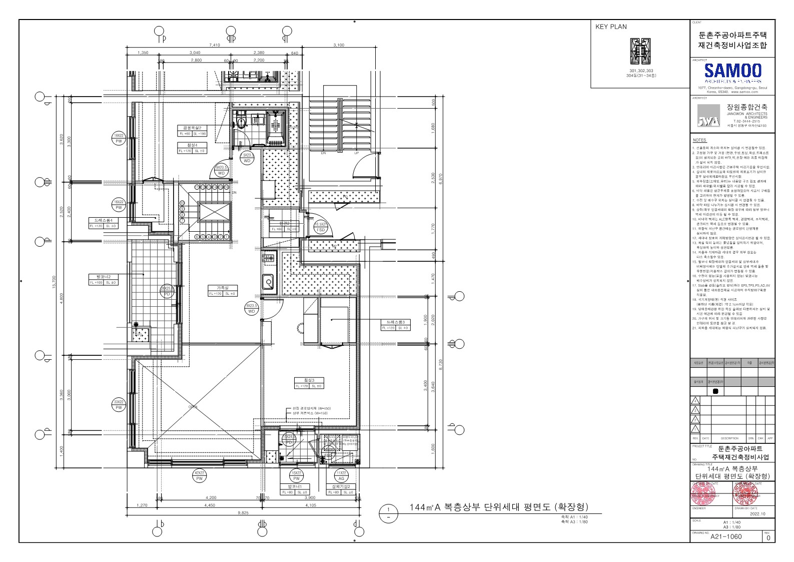 단위세대평면도 이미지