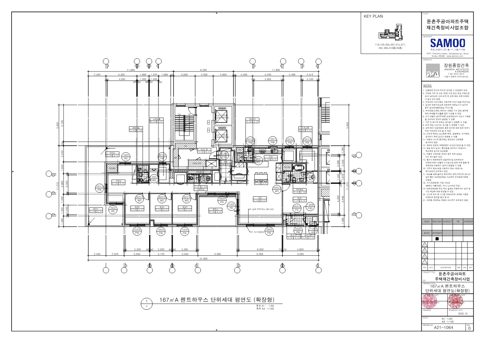 단위세대평면도 이미지
