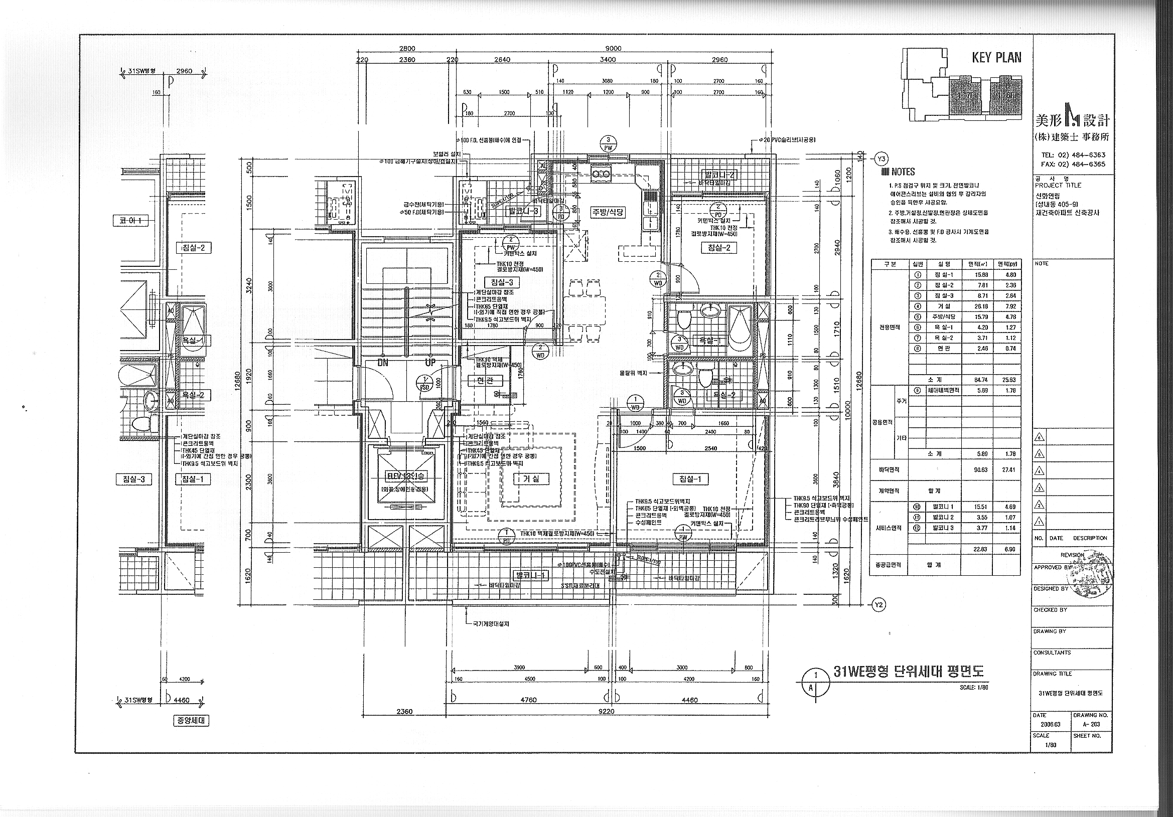 단위세대평면도 이미지
