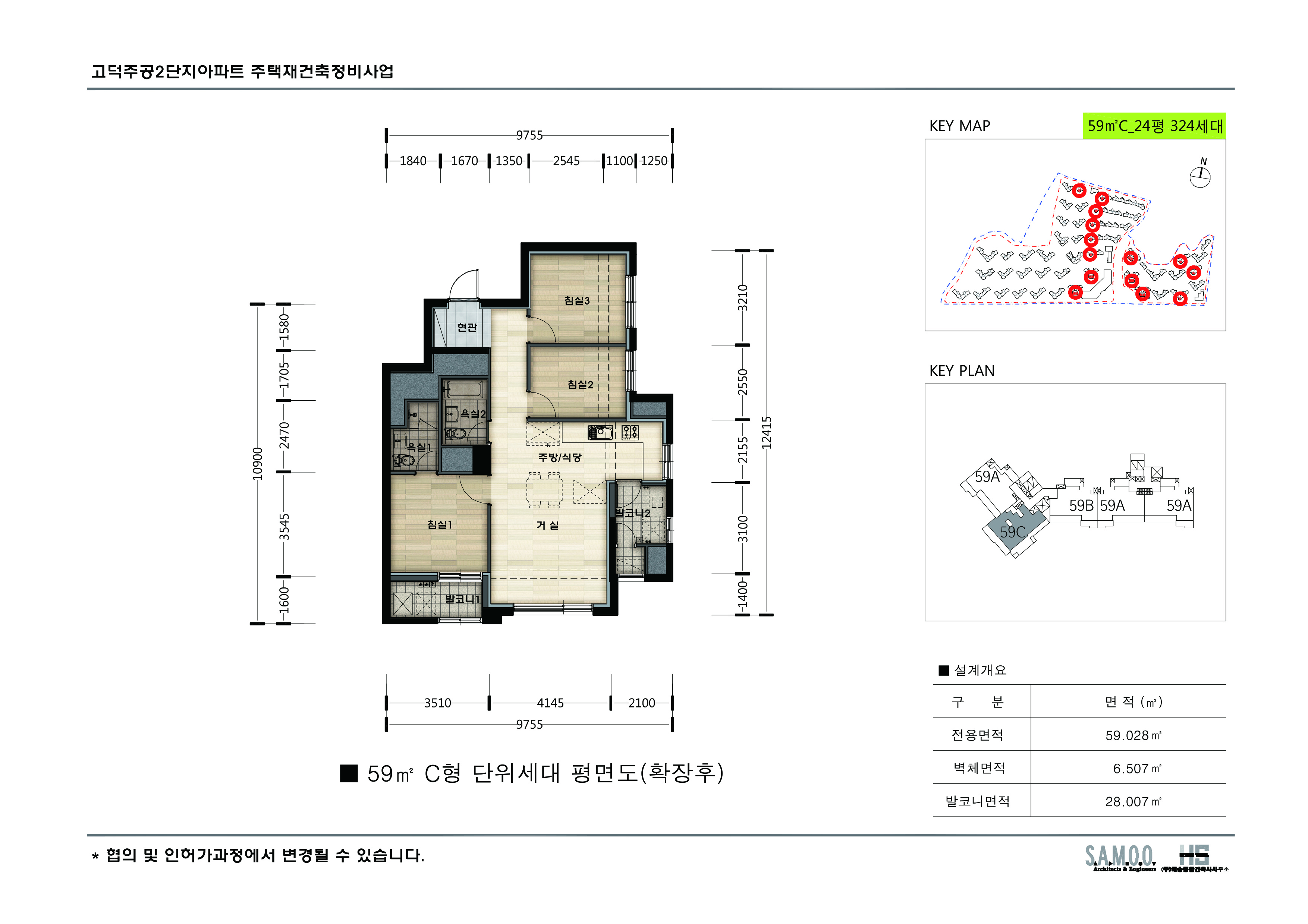 단위세대평면도 이미지