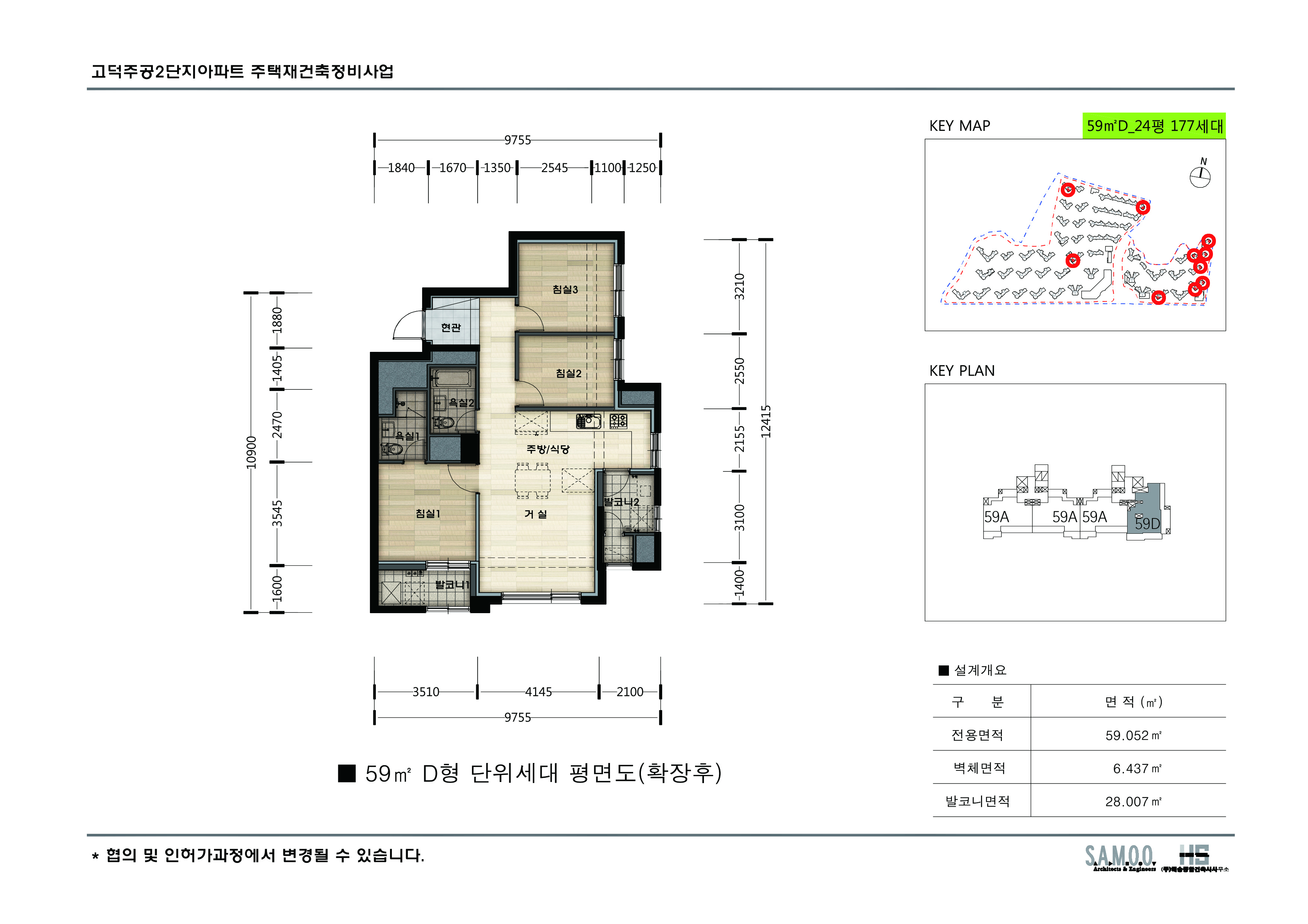단위세대평면도 이미지