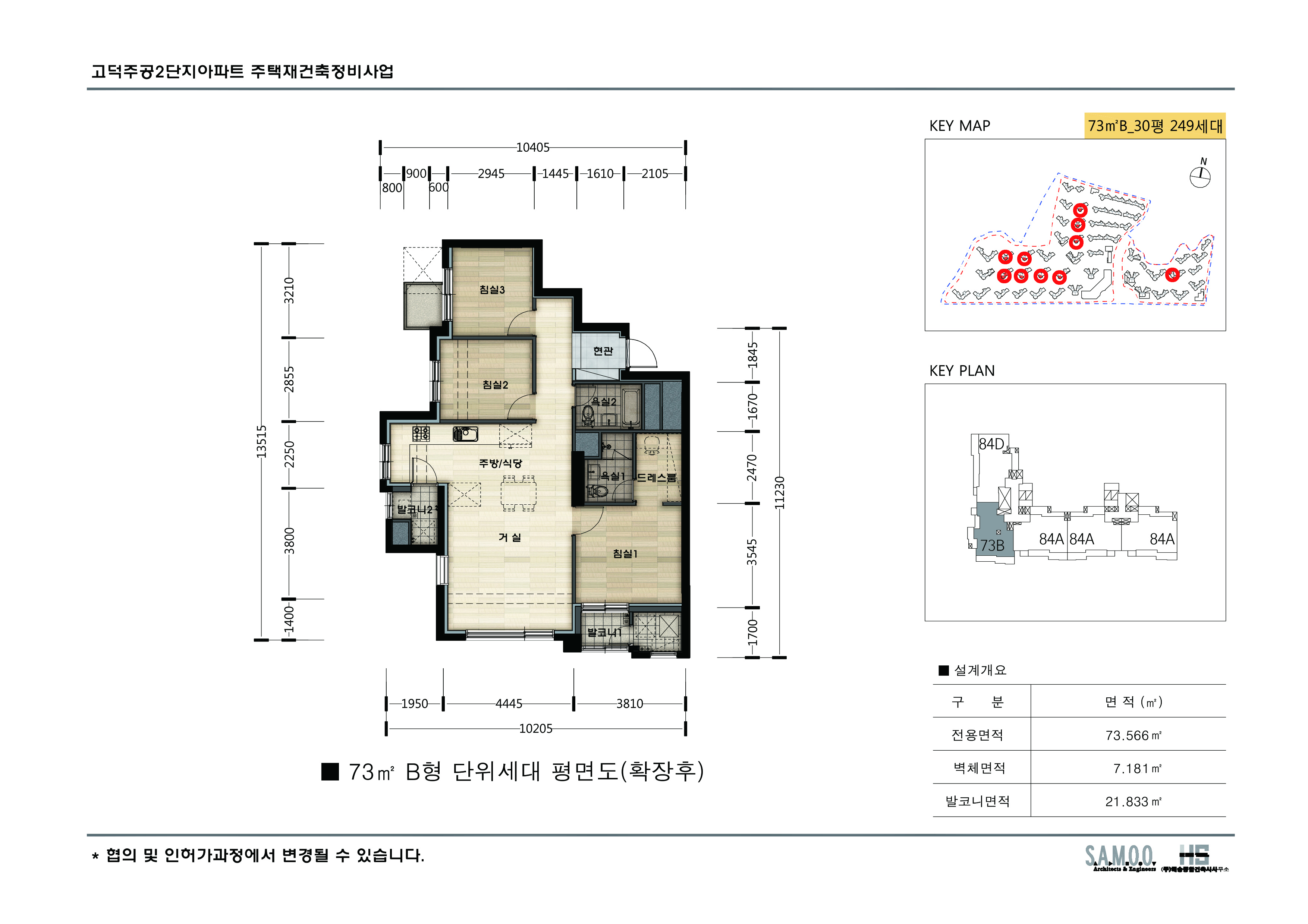단위세대평면도 이미지