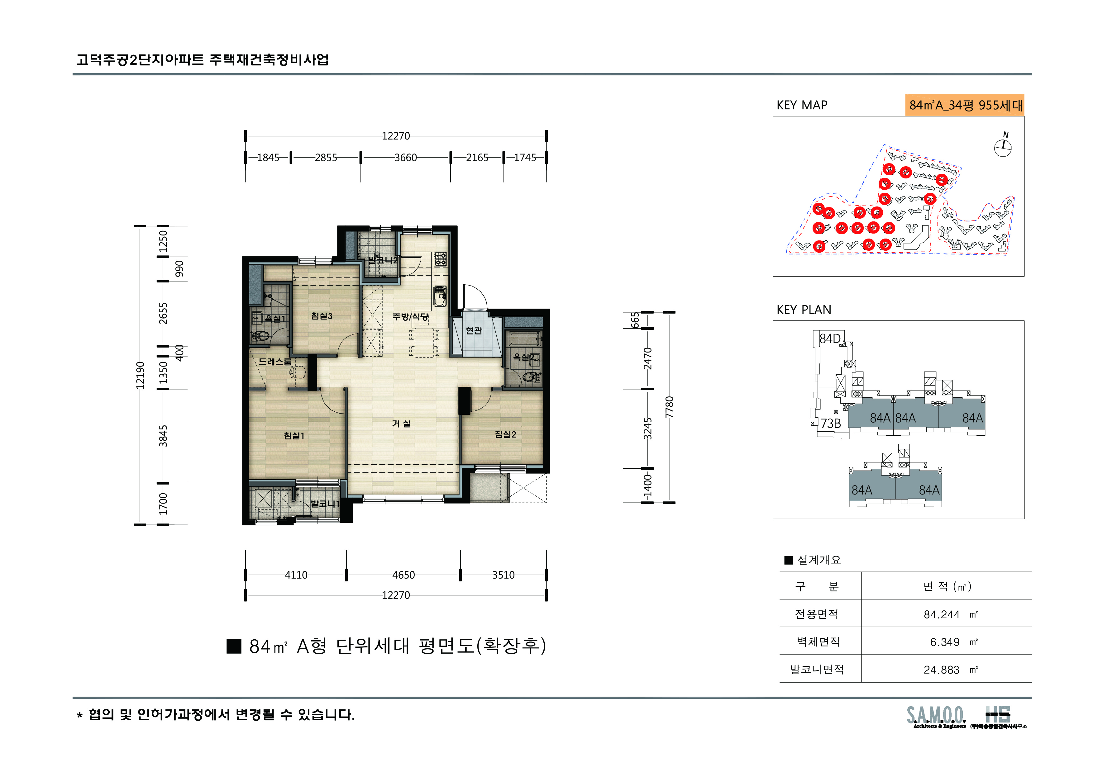 단위세대평면도 이미지