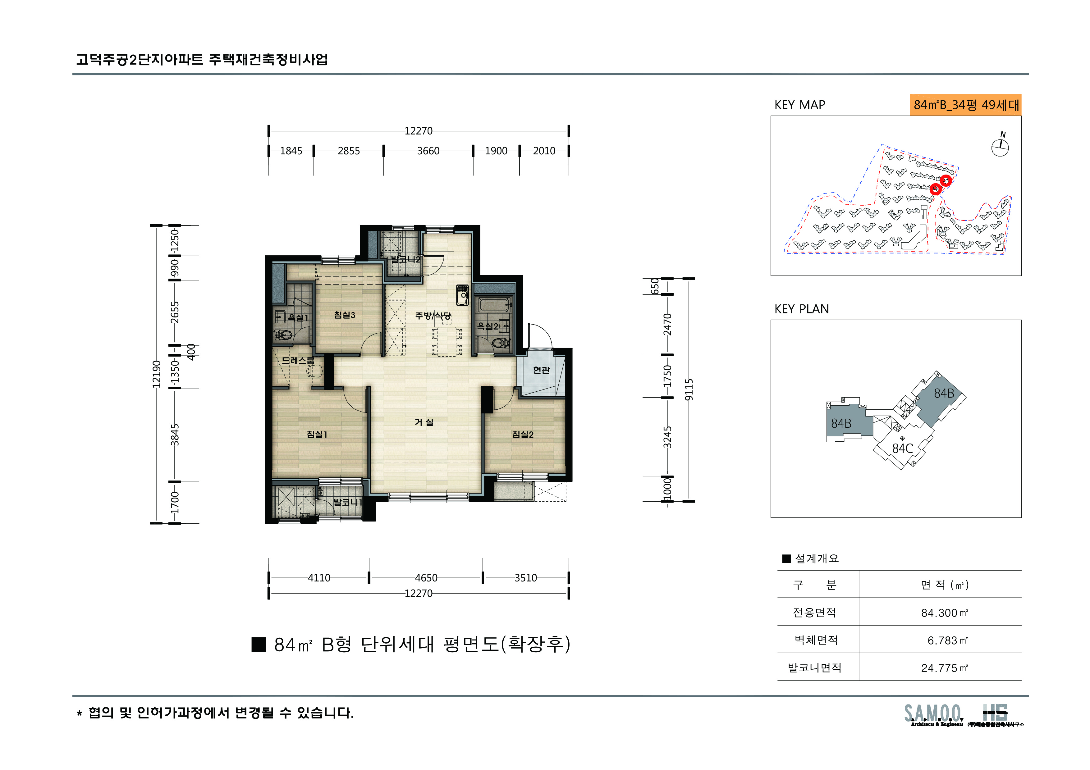 단위세대평면도 이미지