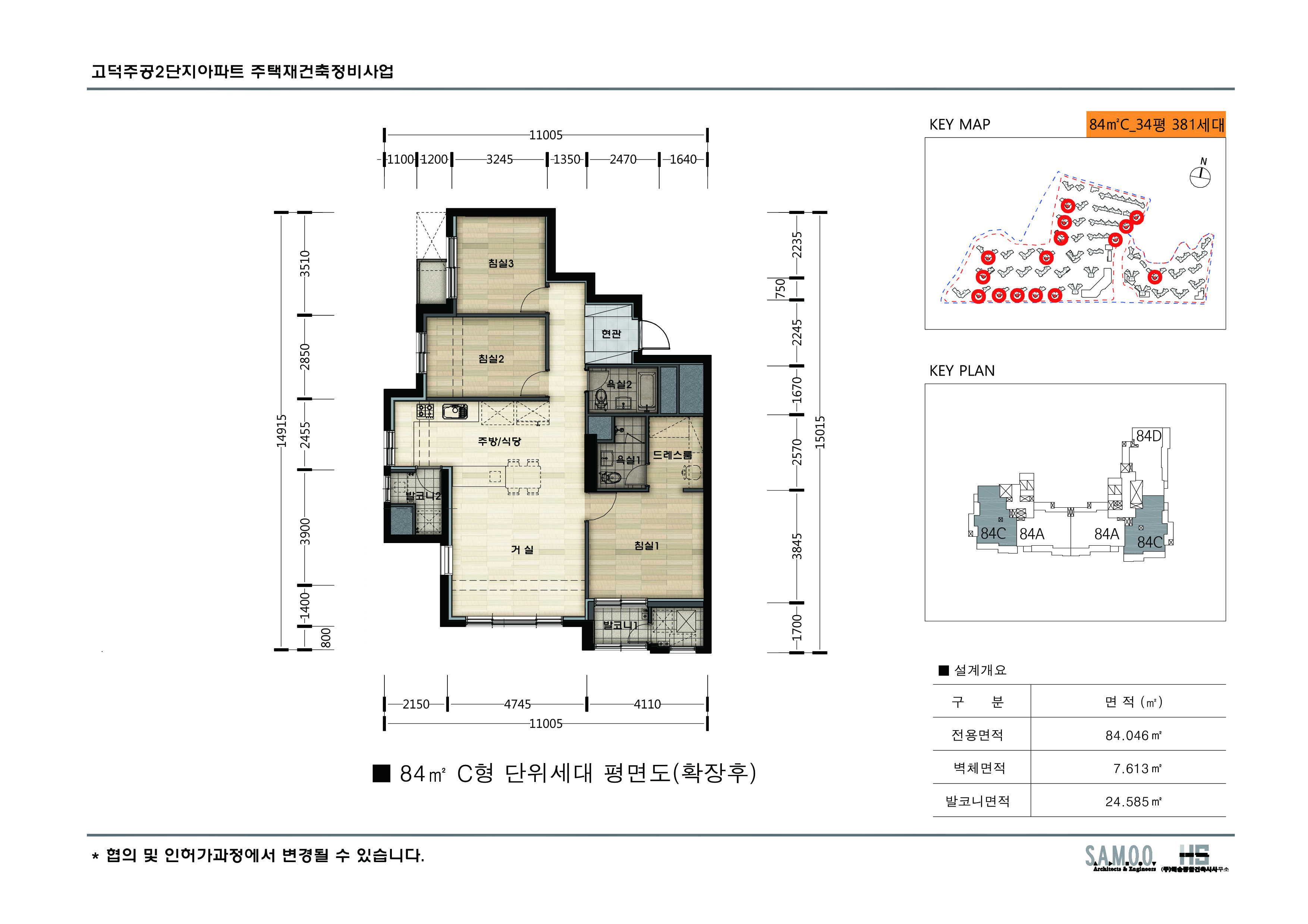 단위세대평면도 이미지
