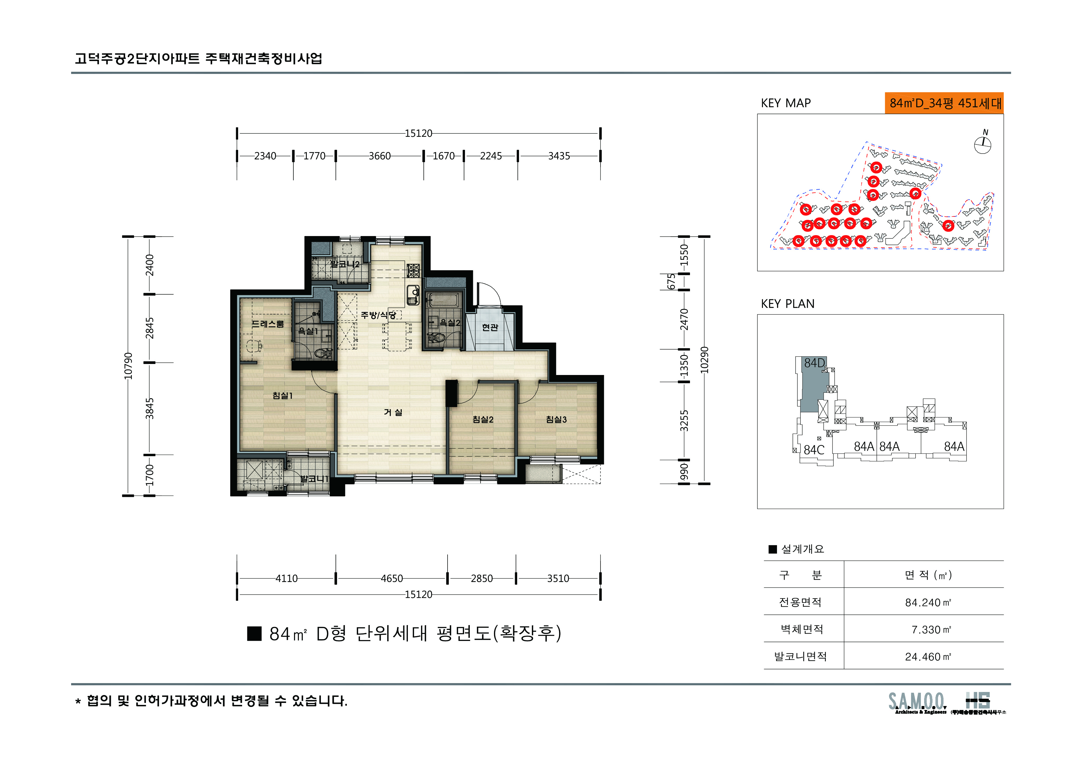 단위세대평면도 이미지