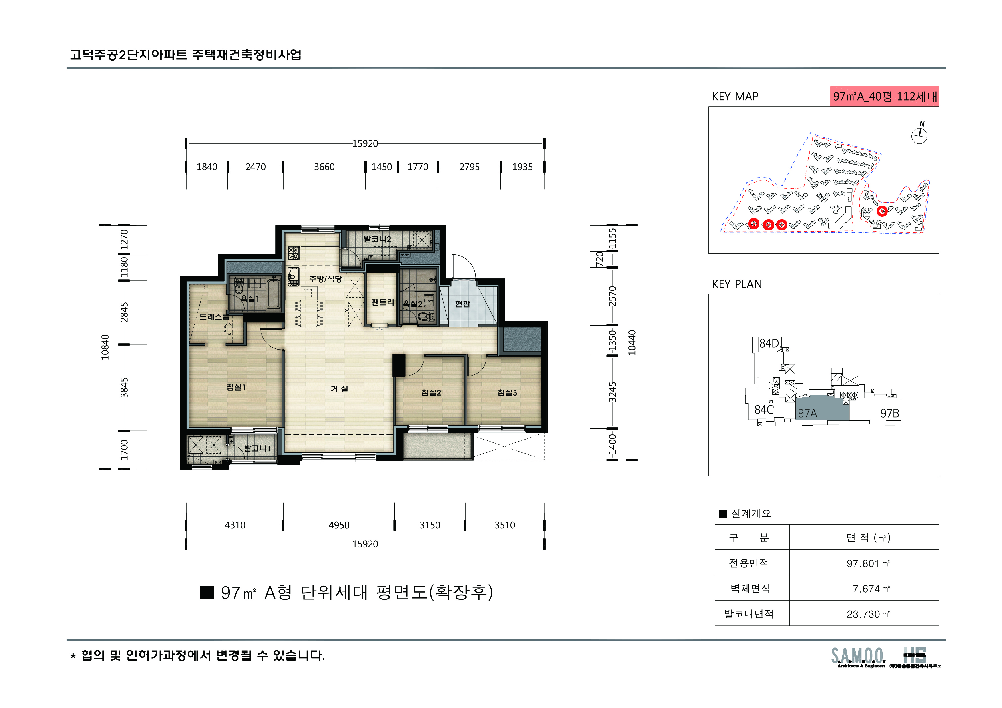 단위세대평면도 이미지