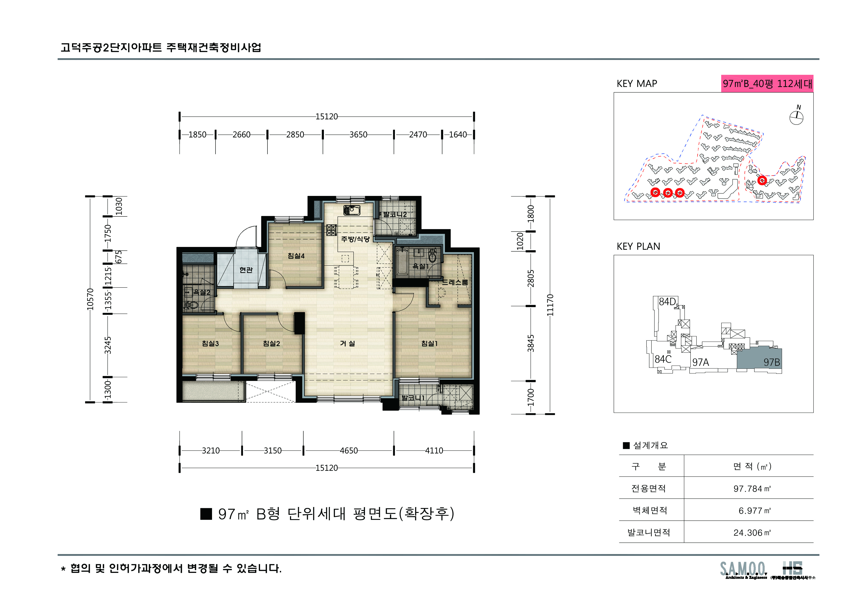 단위세대평면도 이미지