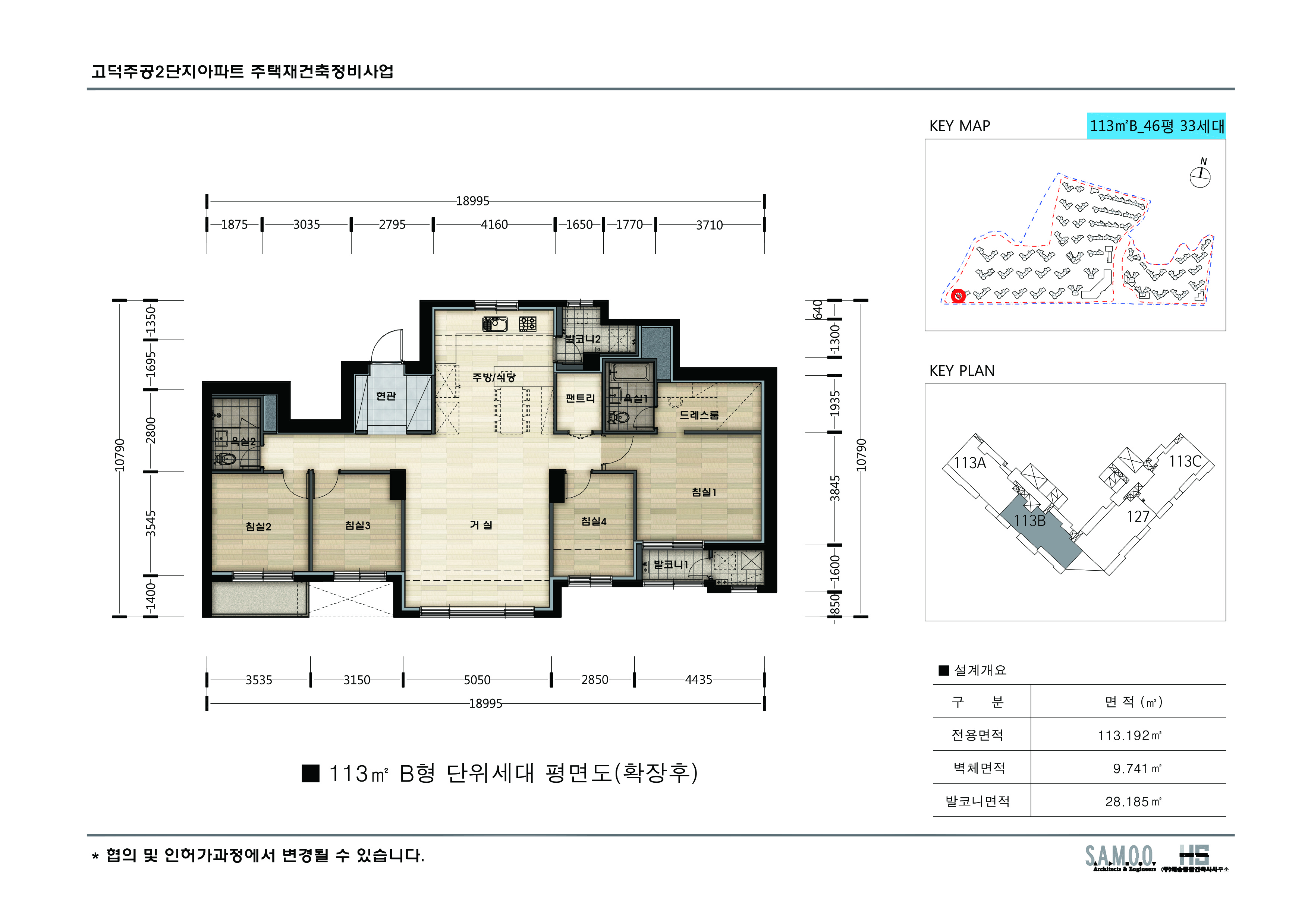 단위세대평면도 이미지