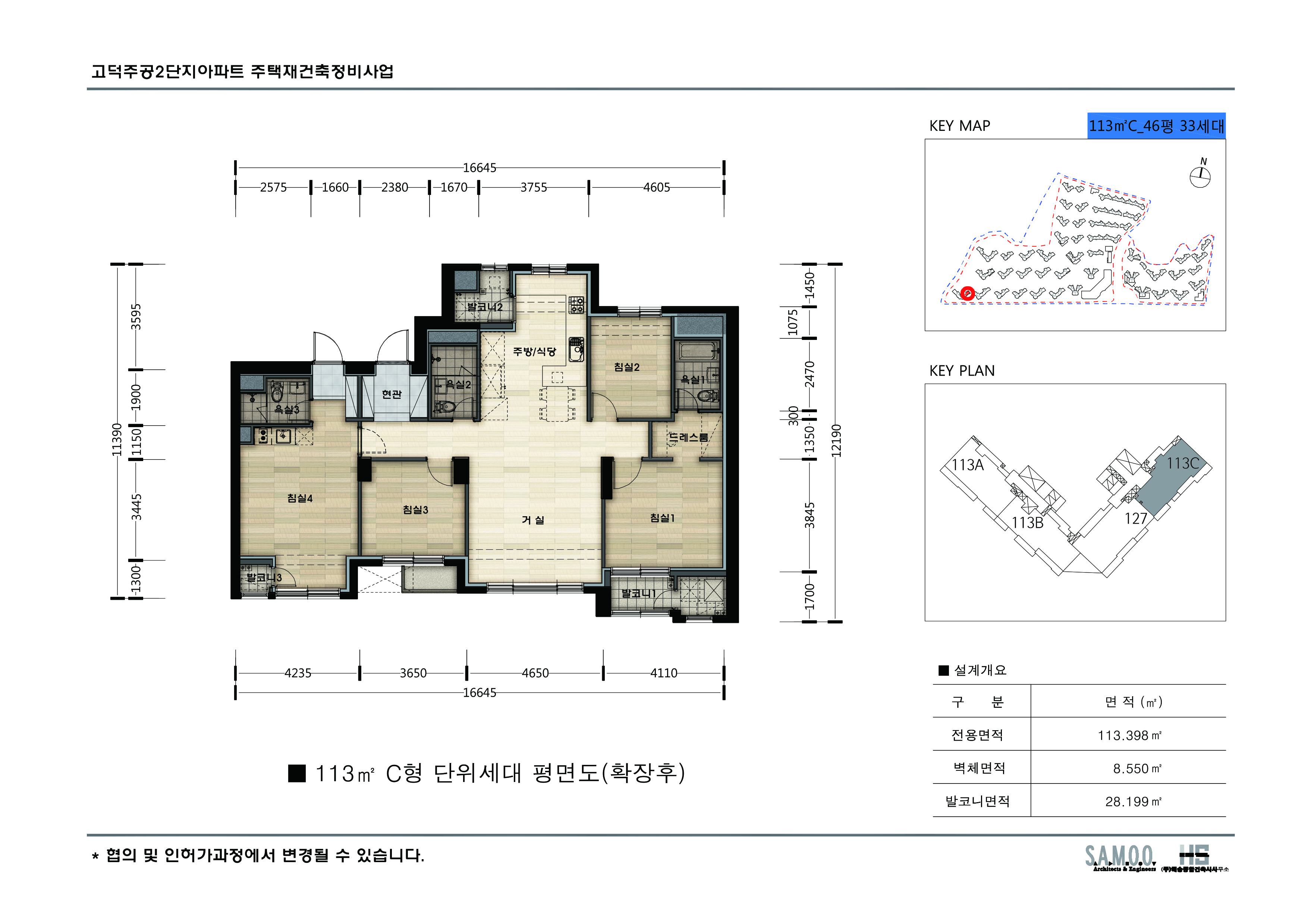 단위세대평면도 이미지