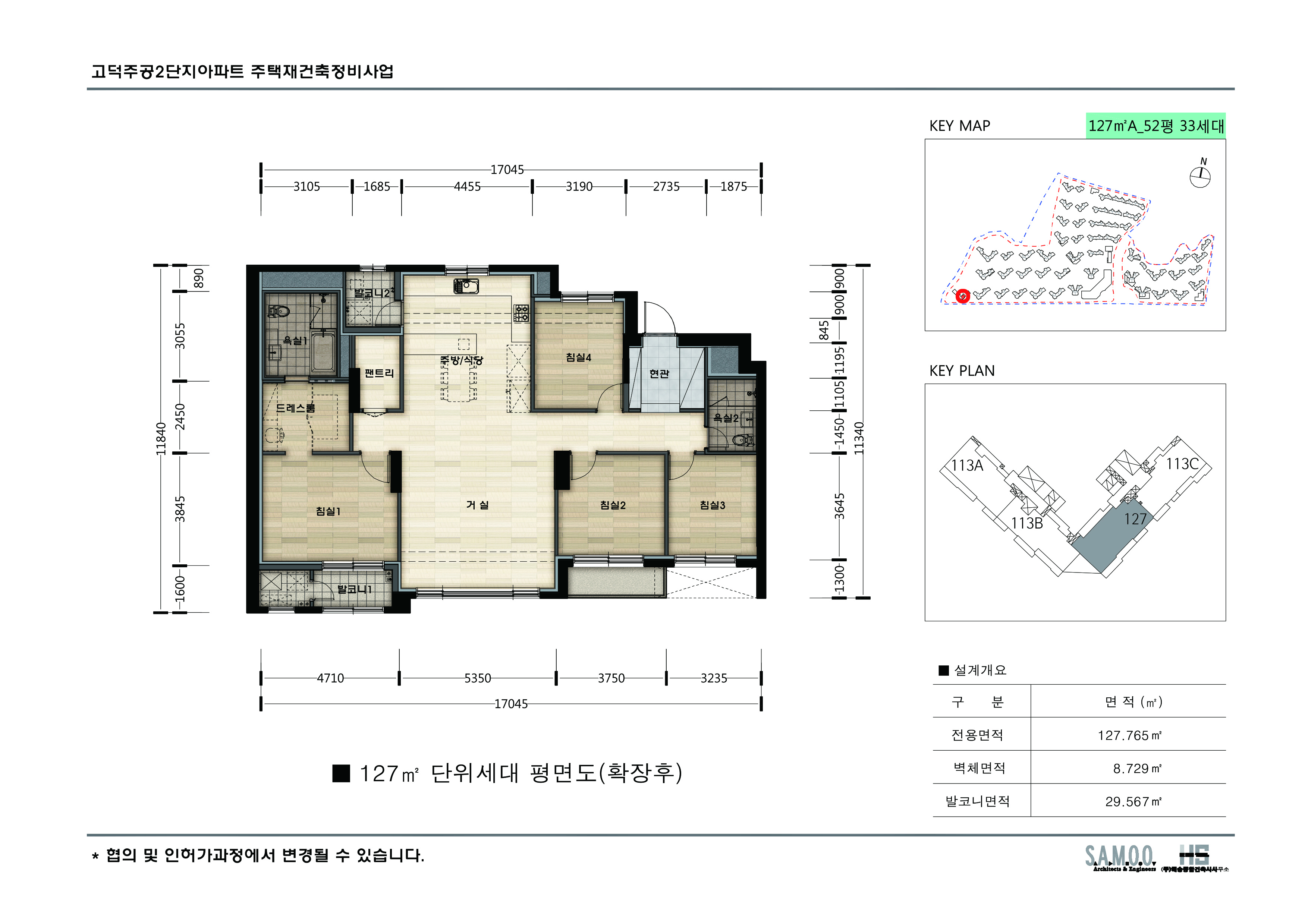 단위세대평면도 이미지
