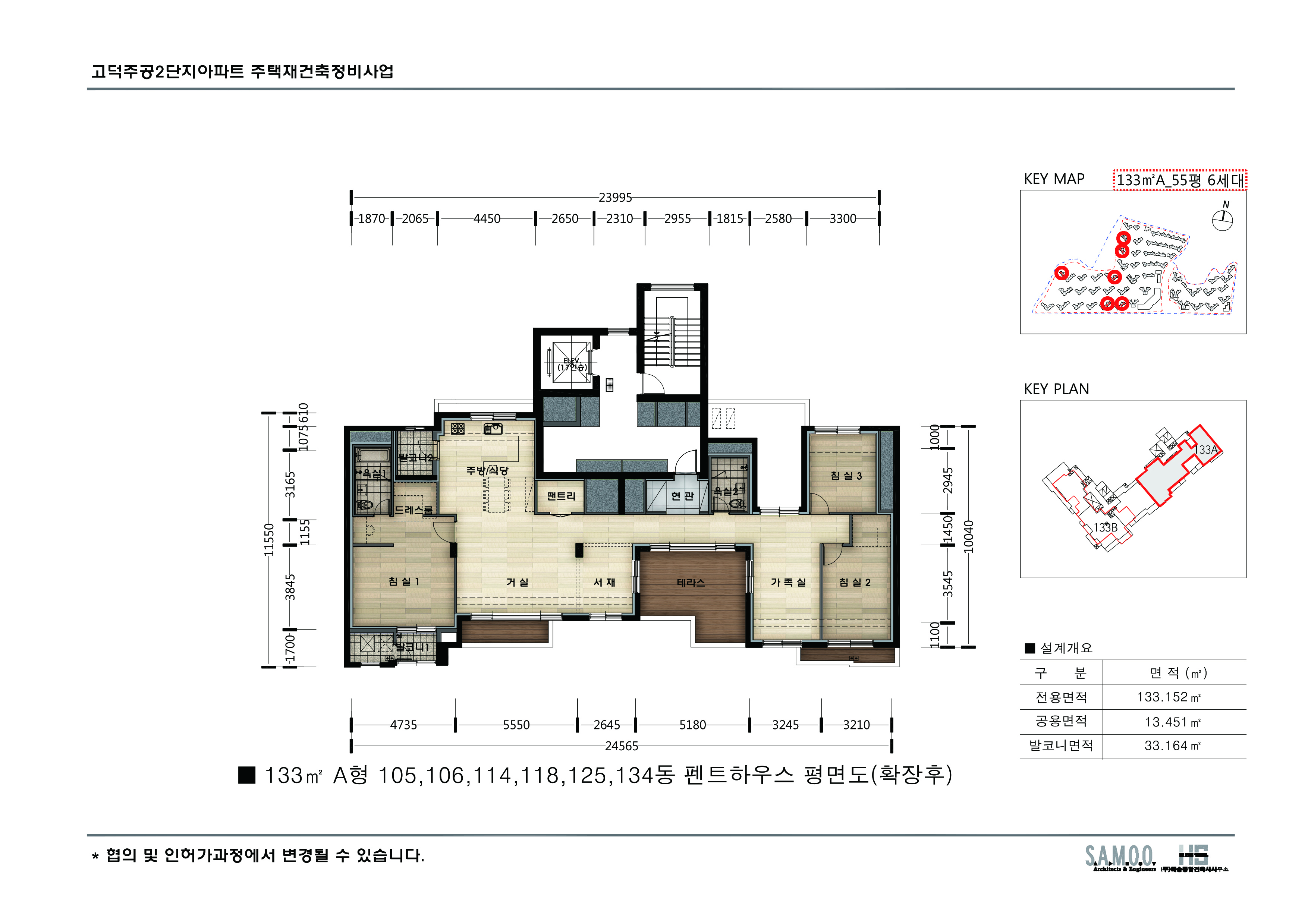 단위세대평면도 이미지