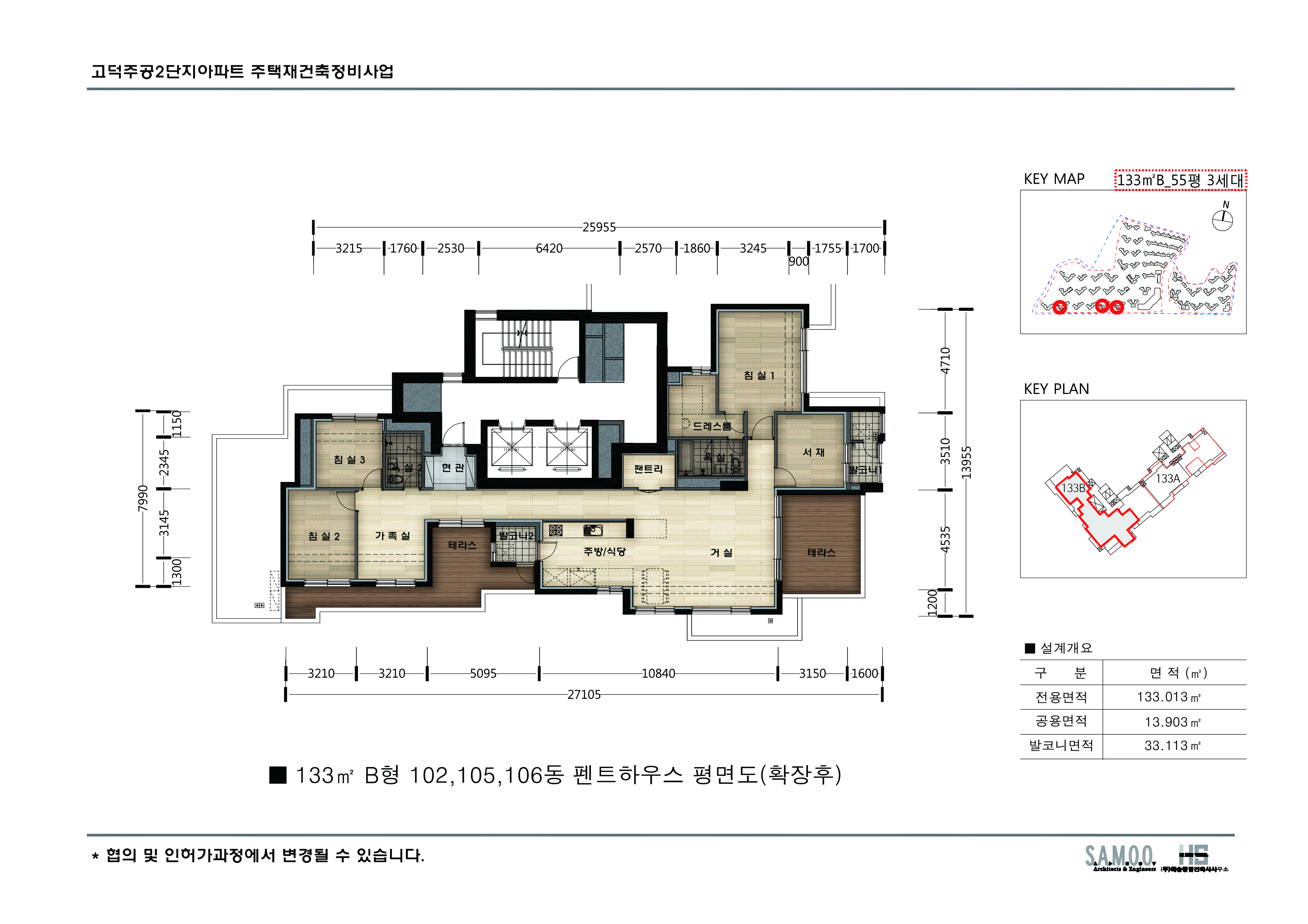 단위세대평면도 이미지
