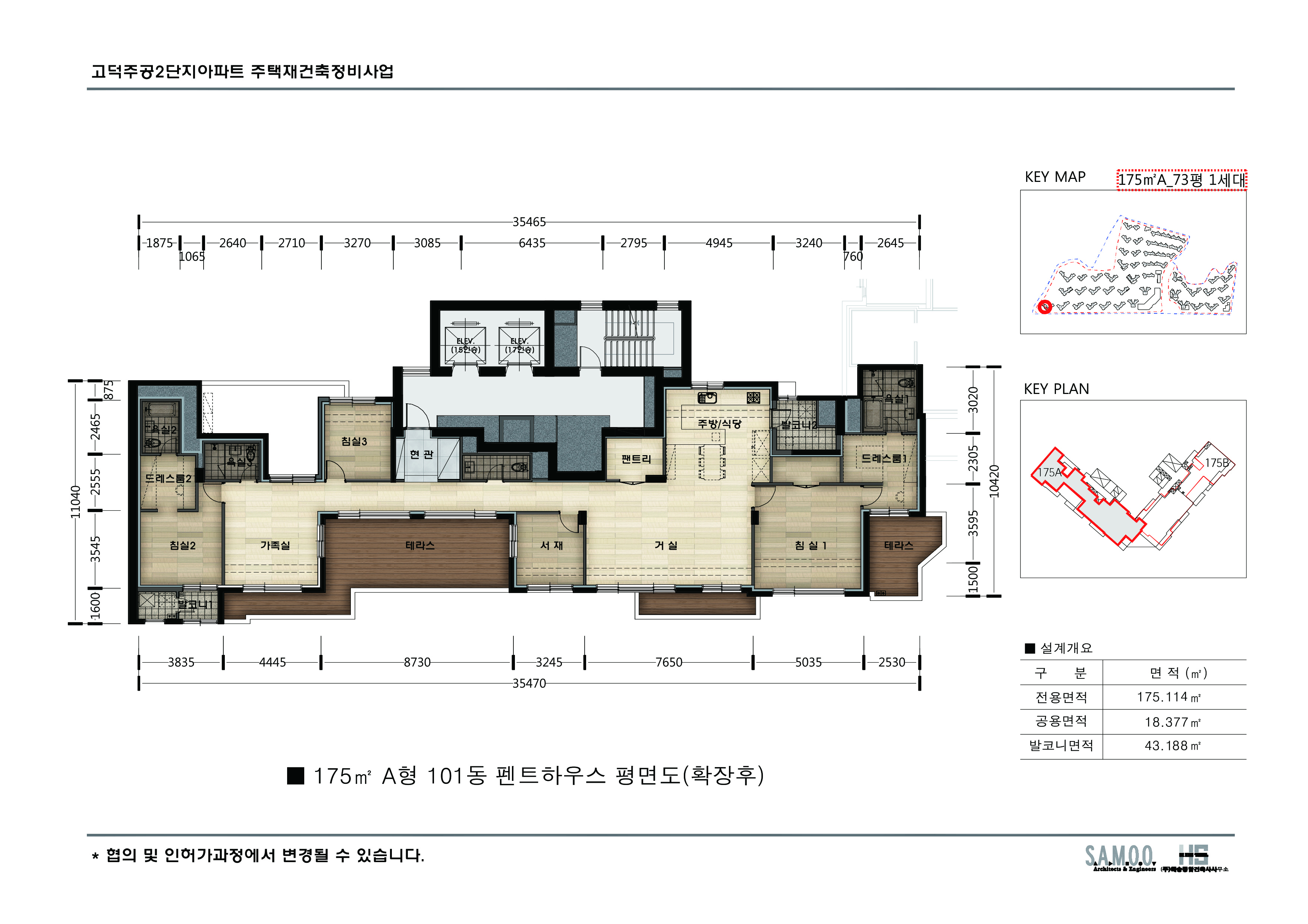 단위세대평면도 이미지