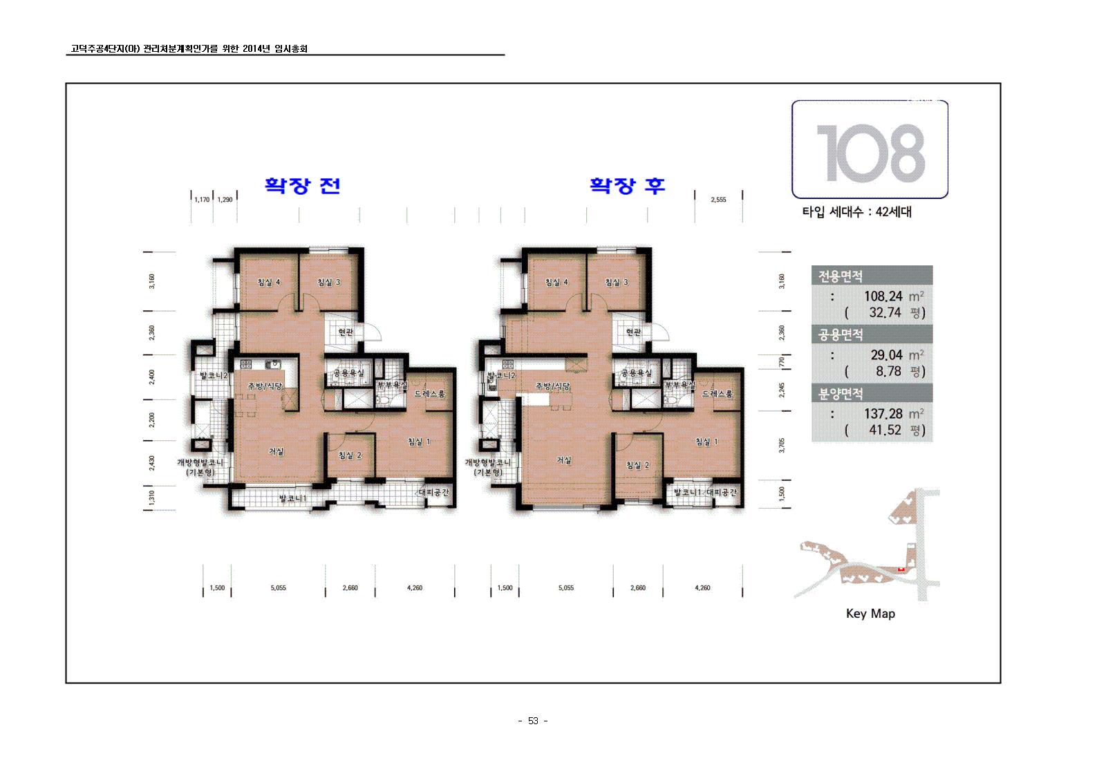 단위세대평면도 이미지