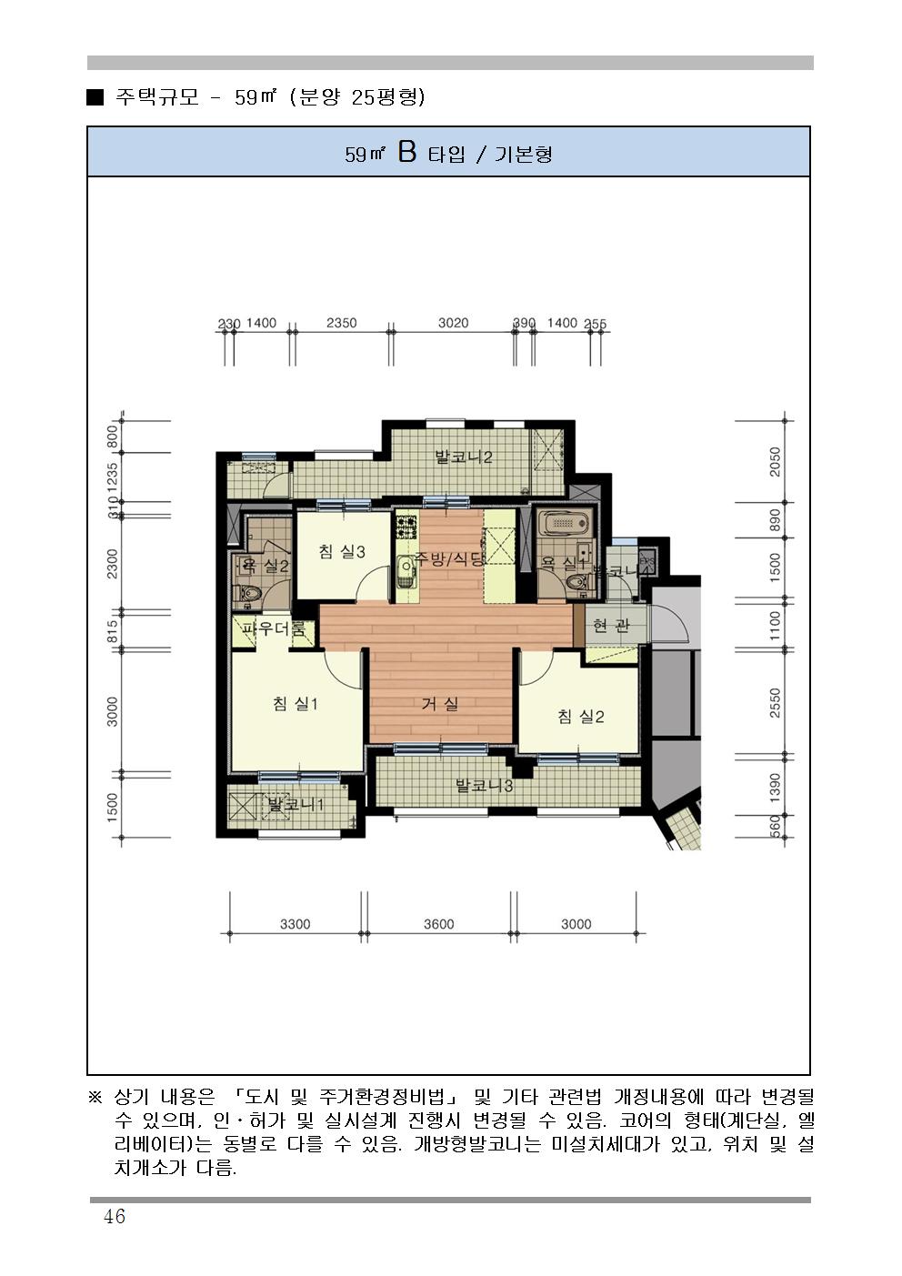 단위세대평면도 이미지