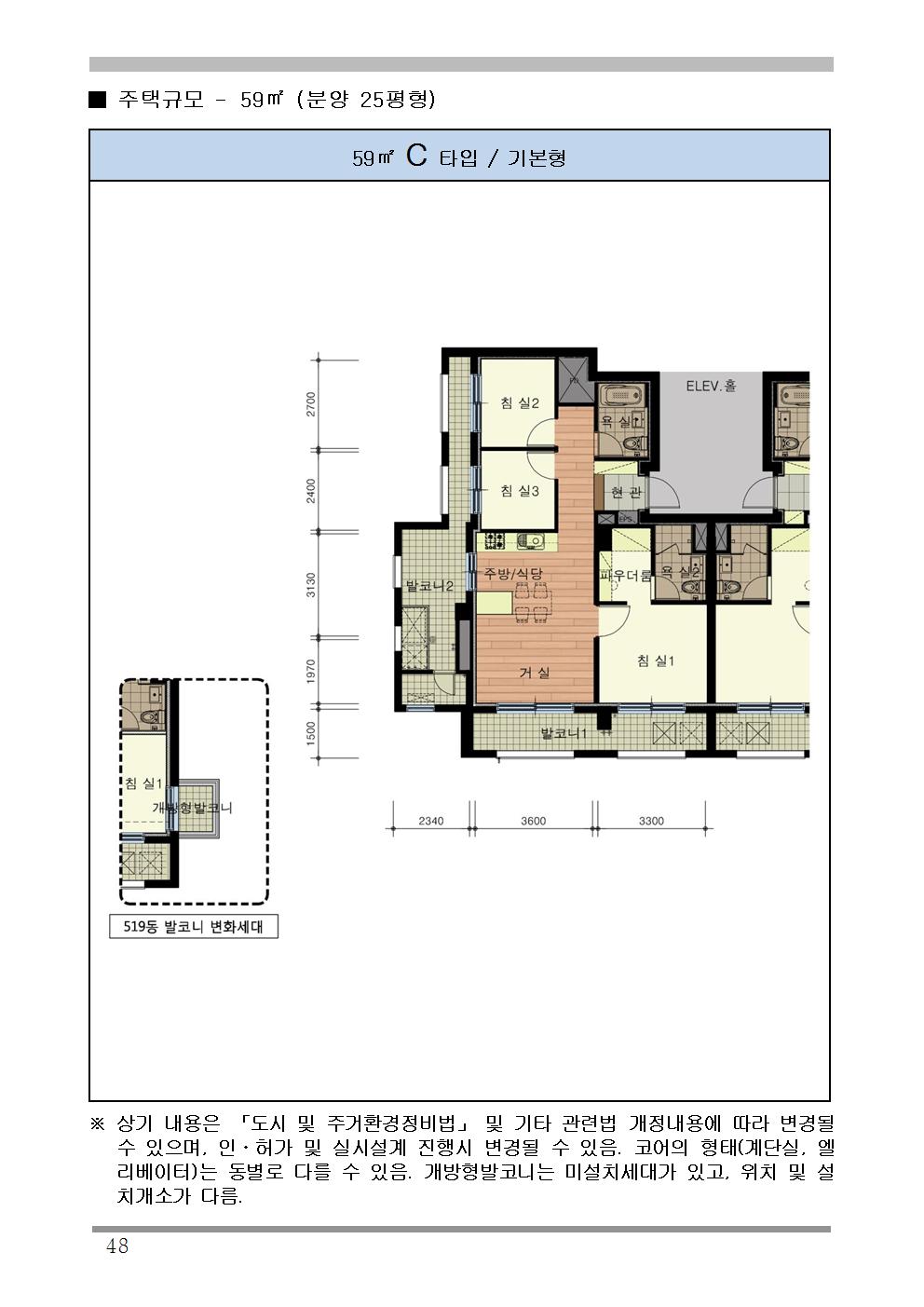 단위세대평면도 이미지