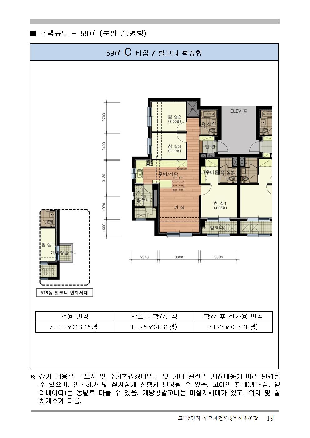 단위세대평면도 이미지