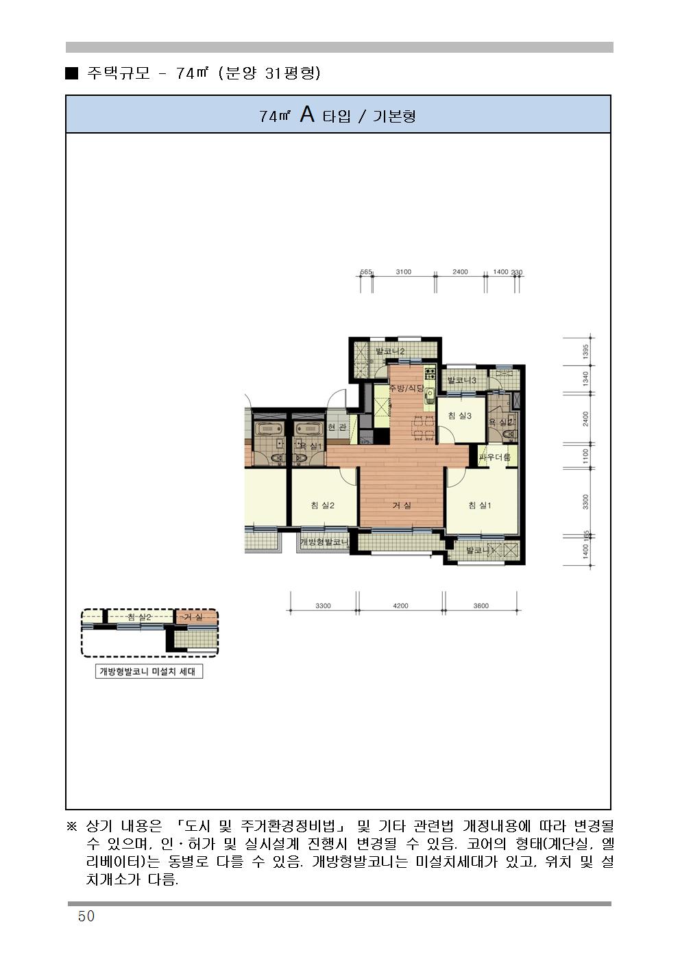 단위세대평면도 이미지