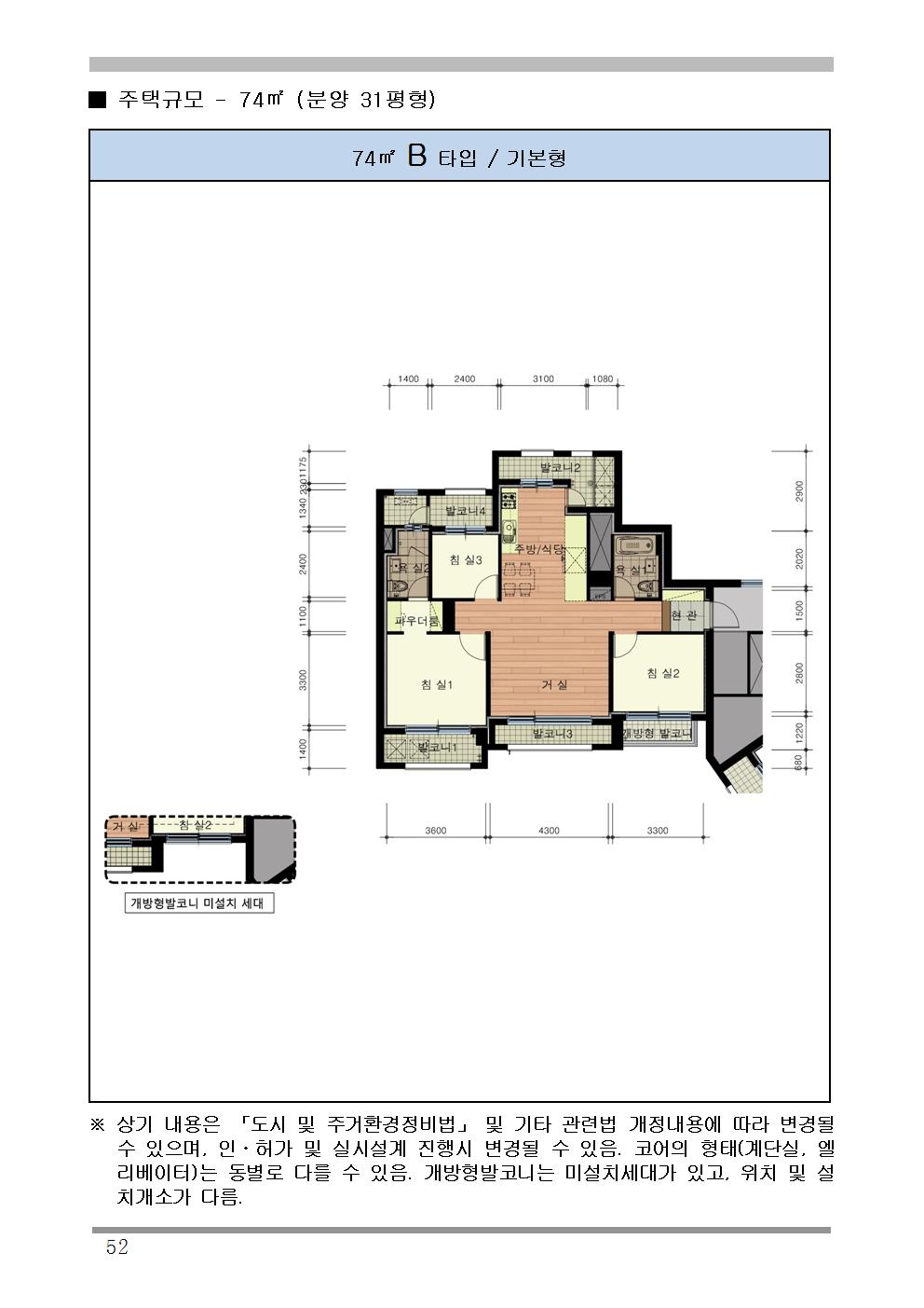 단위세대평면도 이미지