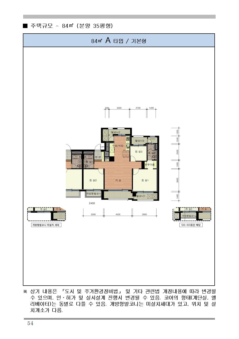 단위세대평면도 이미지