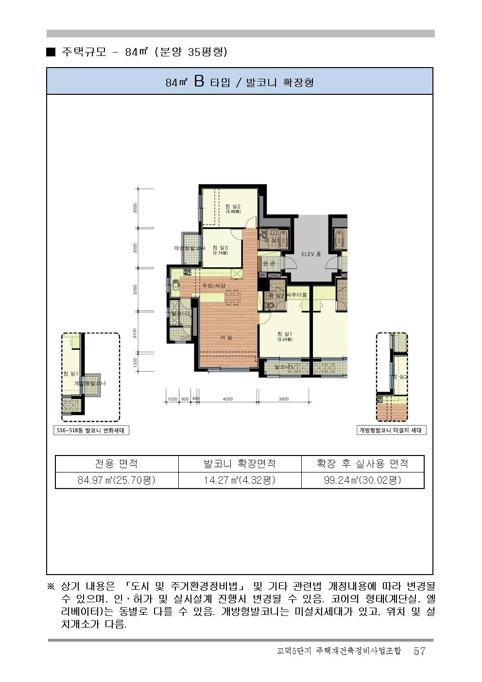 단위세대평면도 이미지