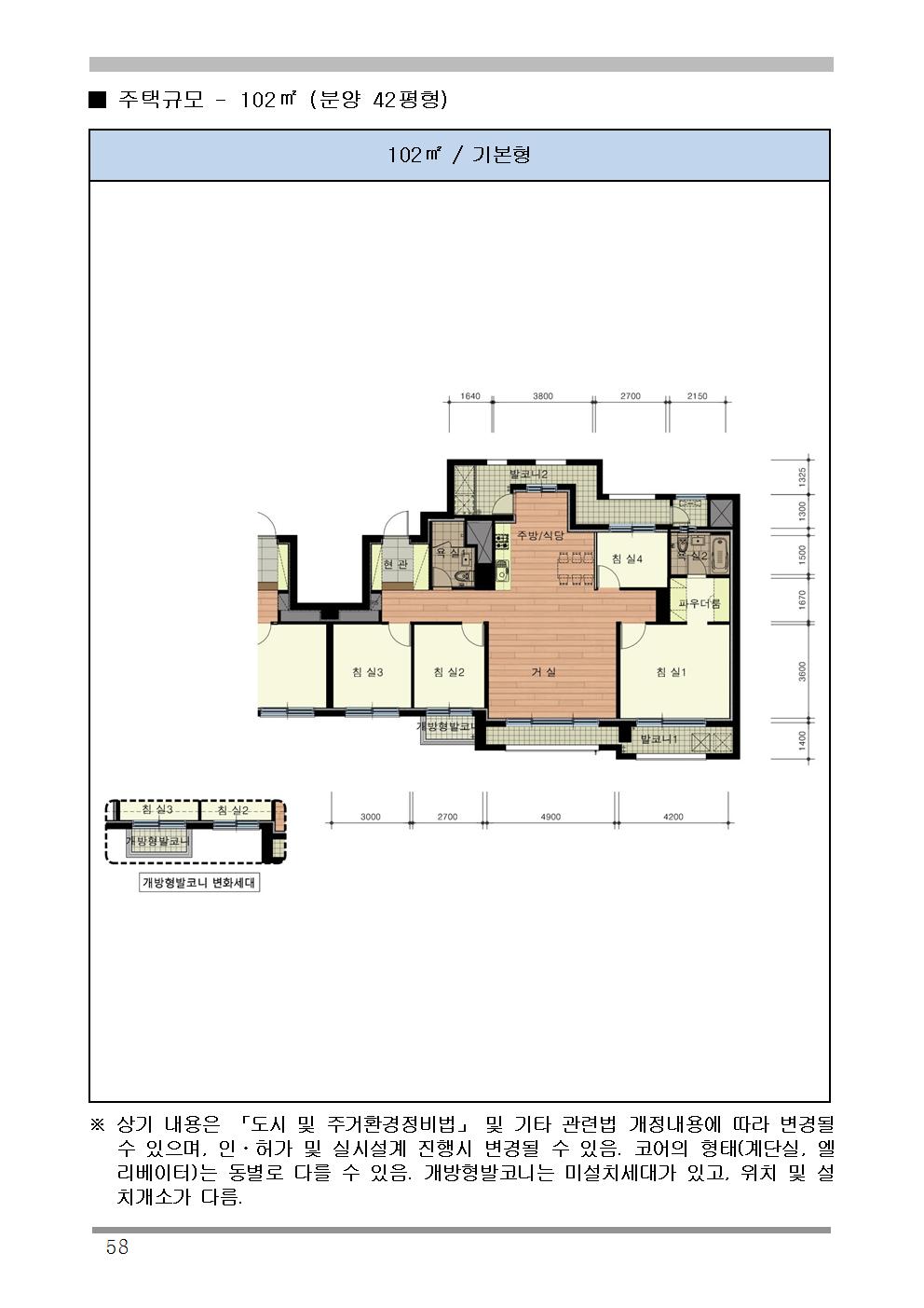 단위세대평면도 이미지