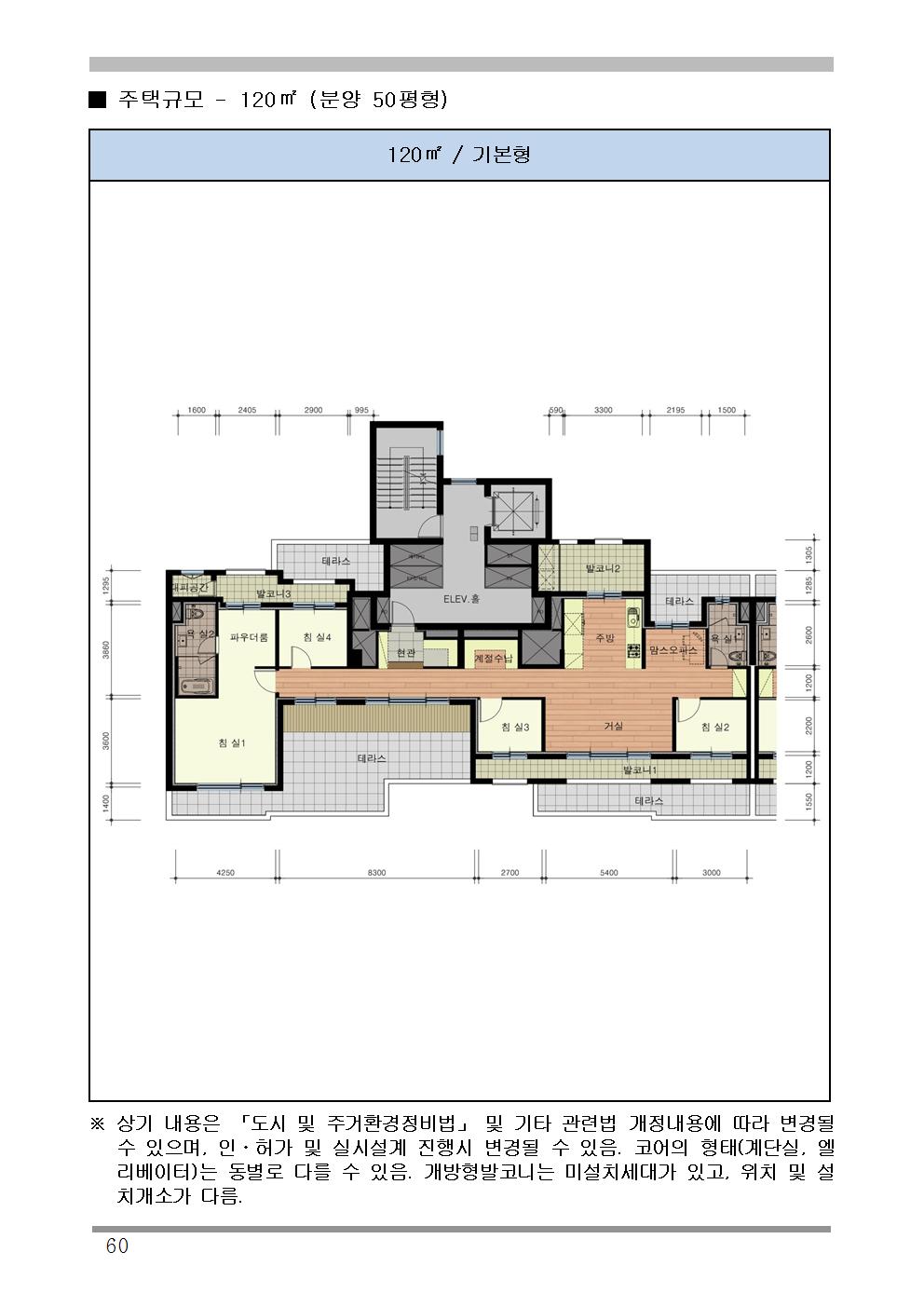 단위세대평면도 이미지