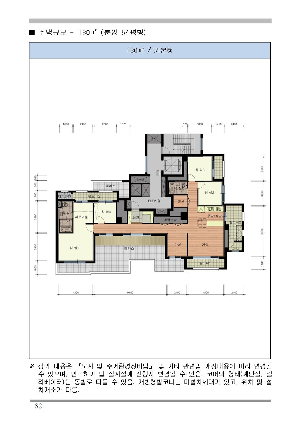 단위세대평면도 이미지