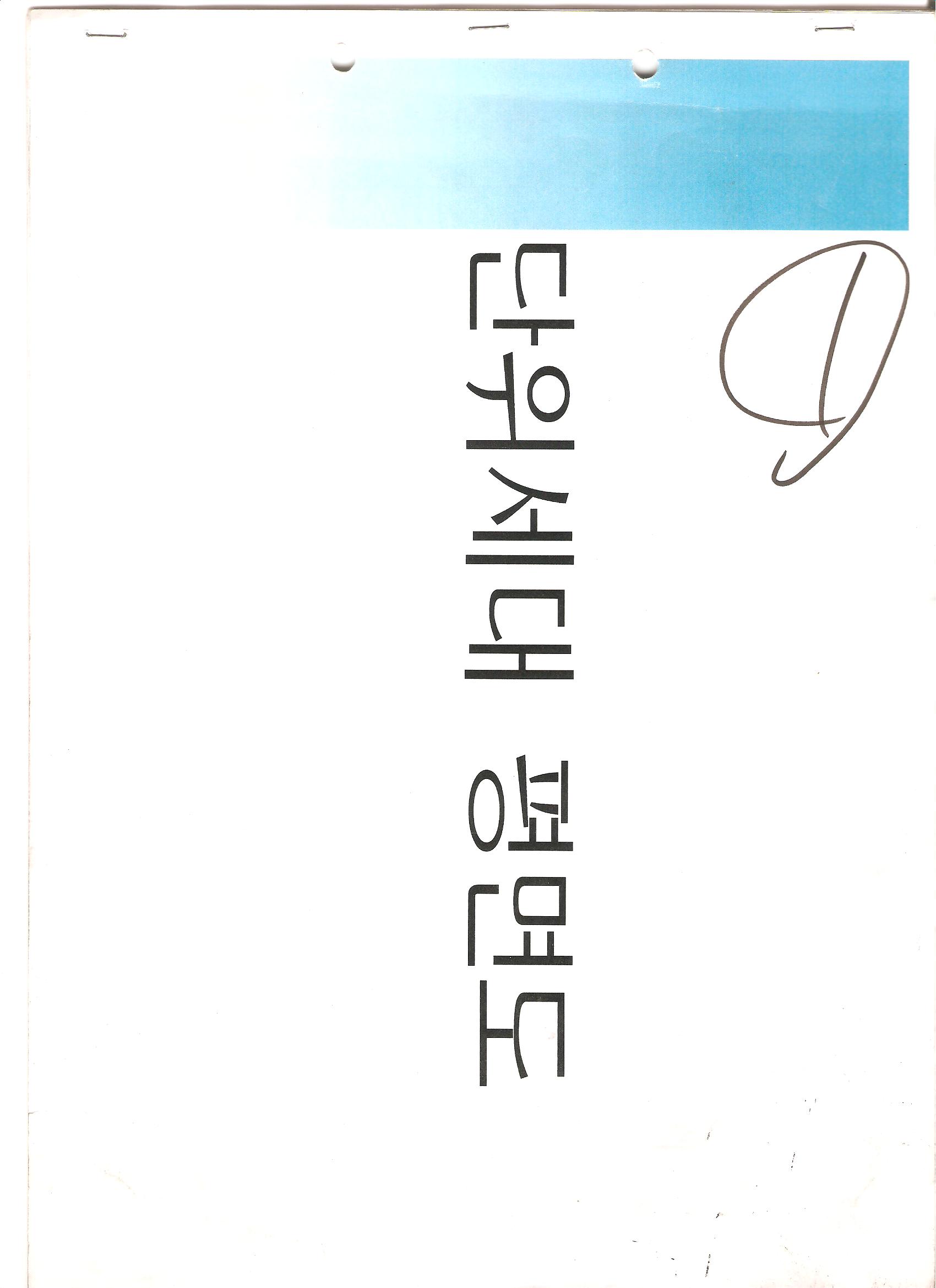 단위세대평면도 이미지