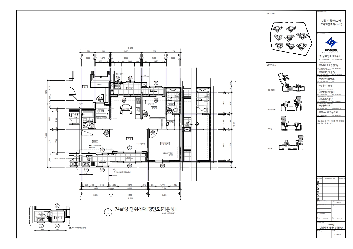 단위세대평면도 이미지