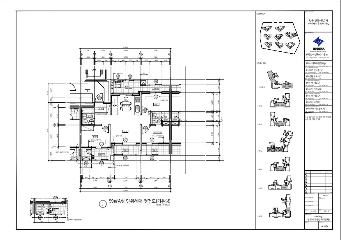 단위세대평면도 이미지