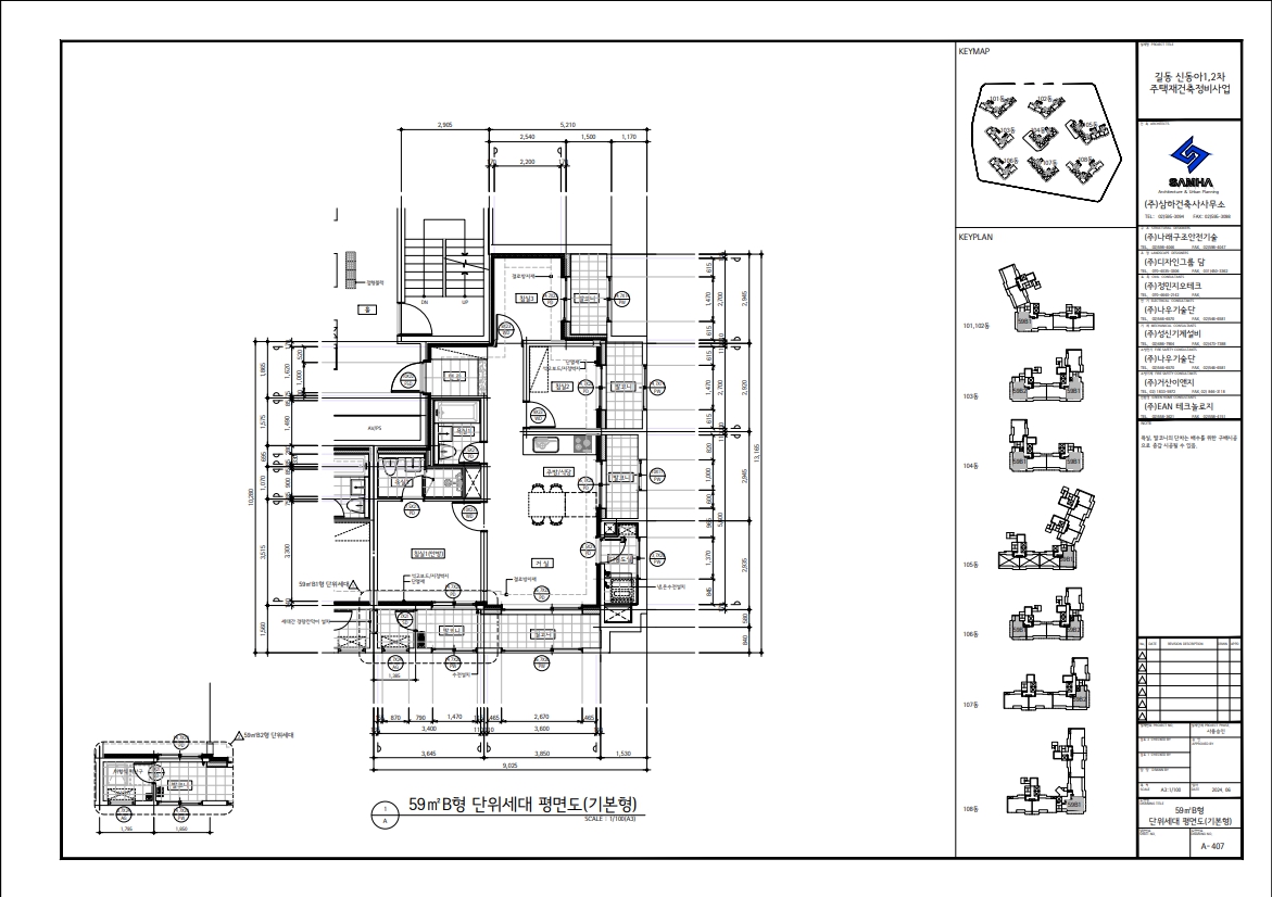 단위세대평면도 이미지