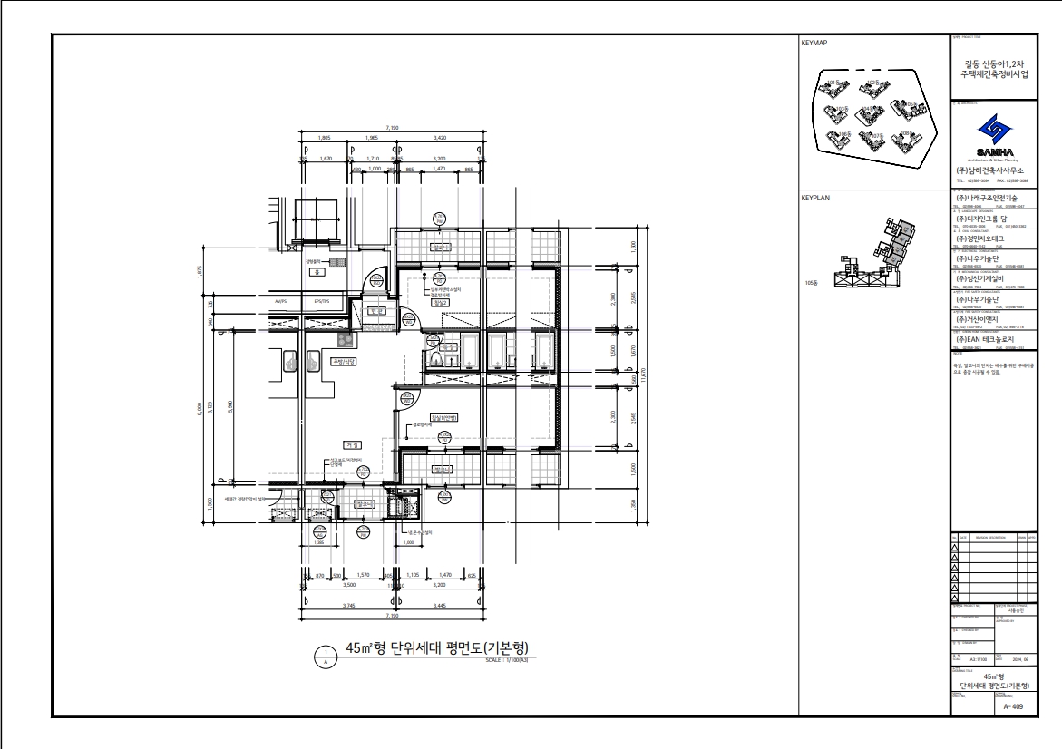 단위세대평면도 이미지