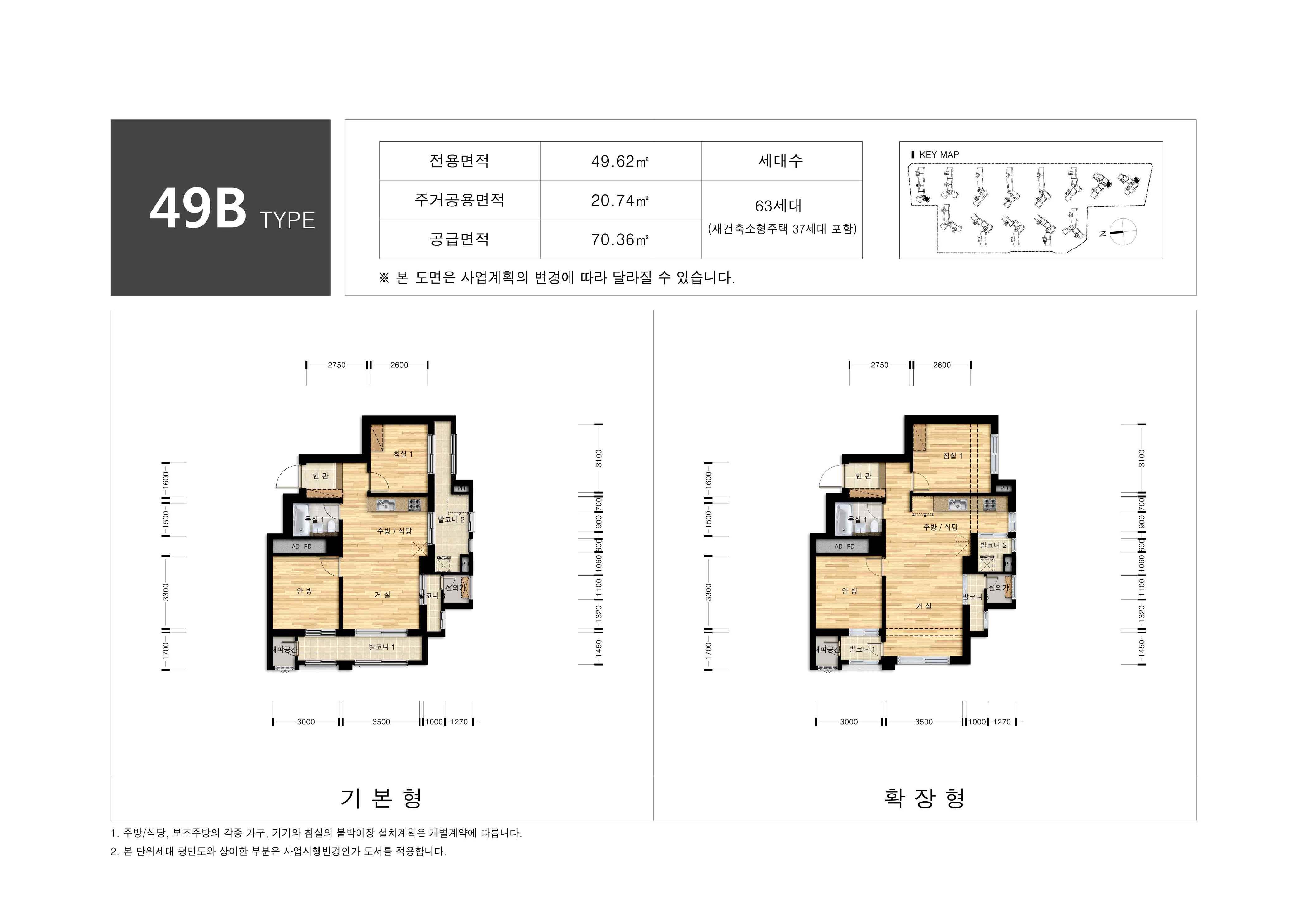 단위세대평면도 이미지
