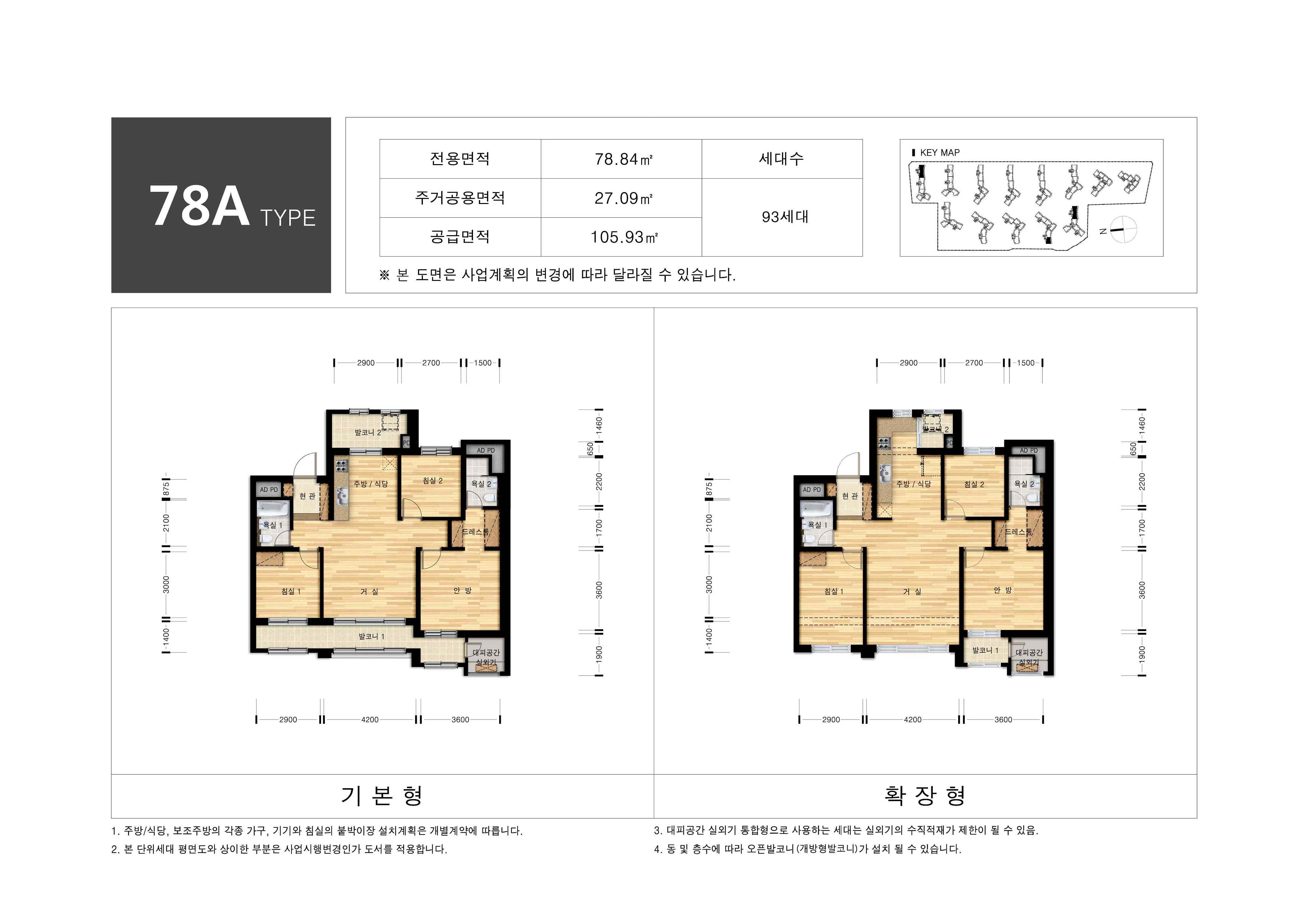 단위세대평면도 이미지