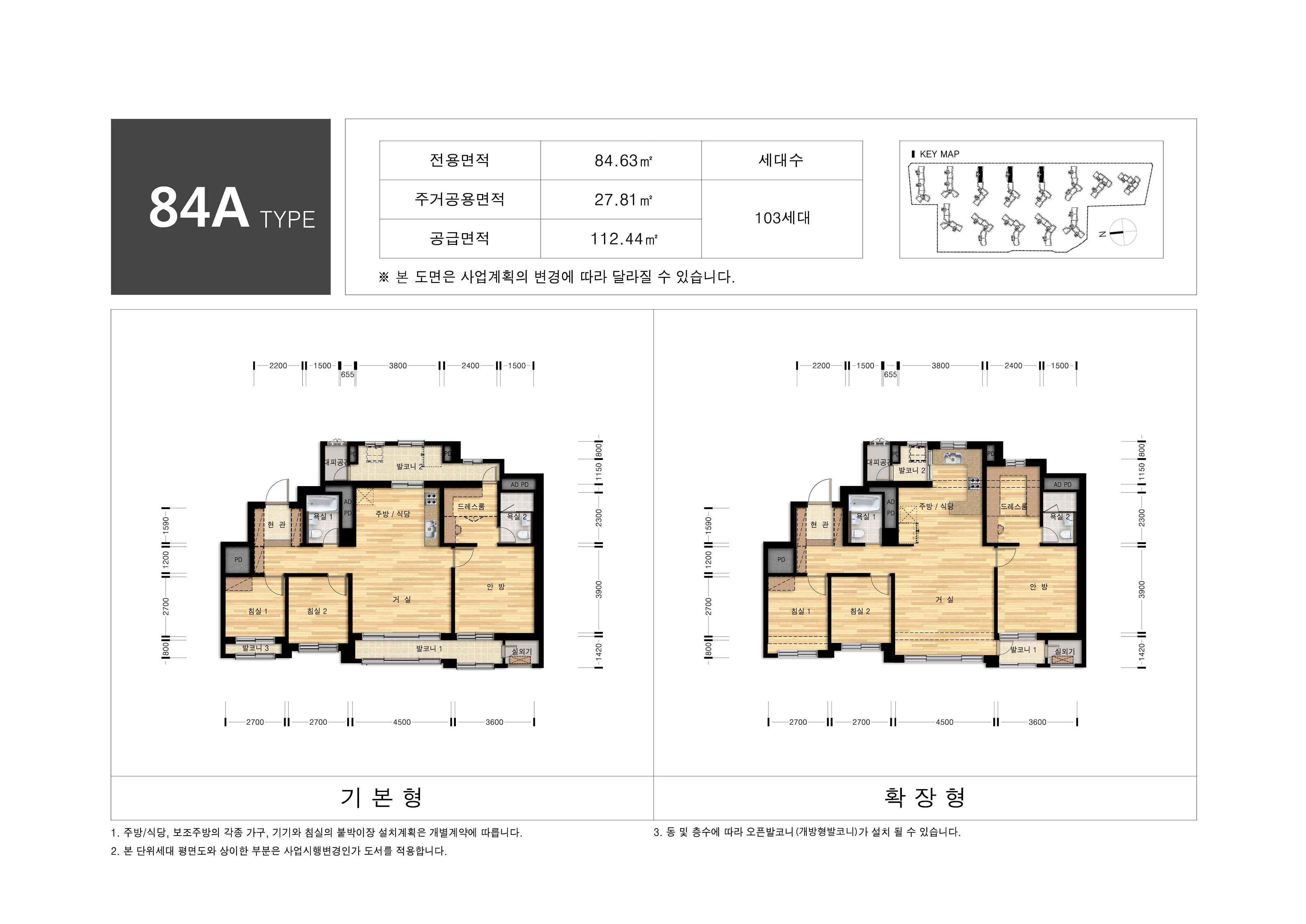 단위세대평면도 이미지