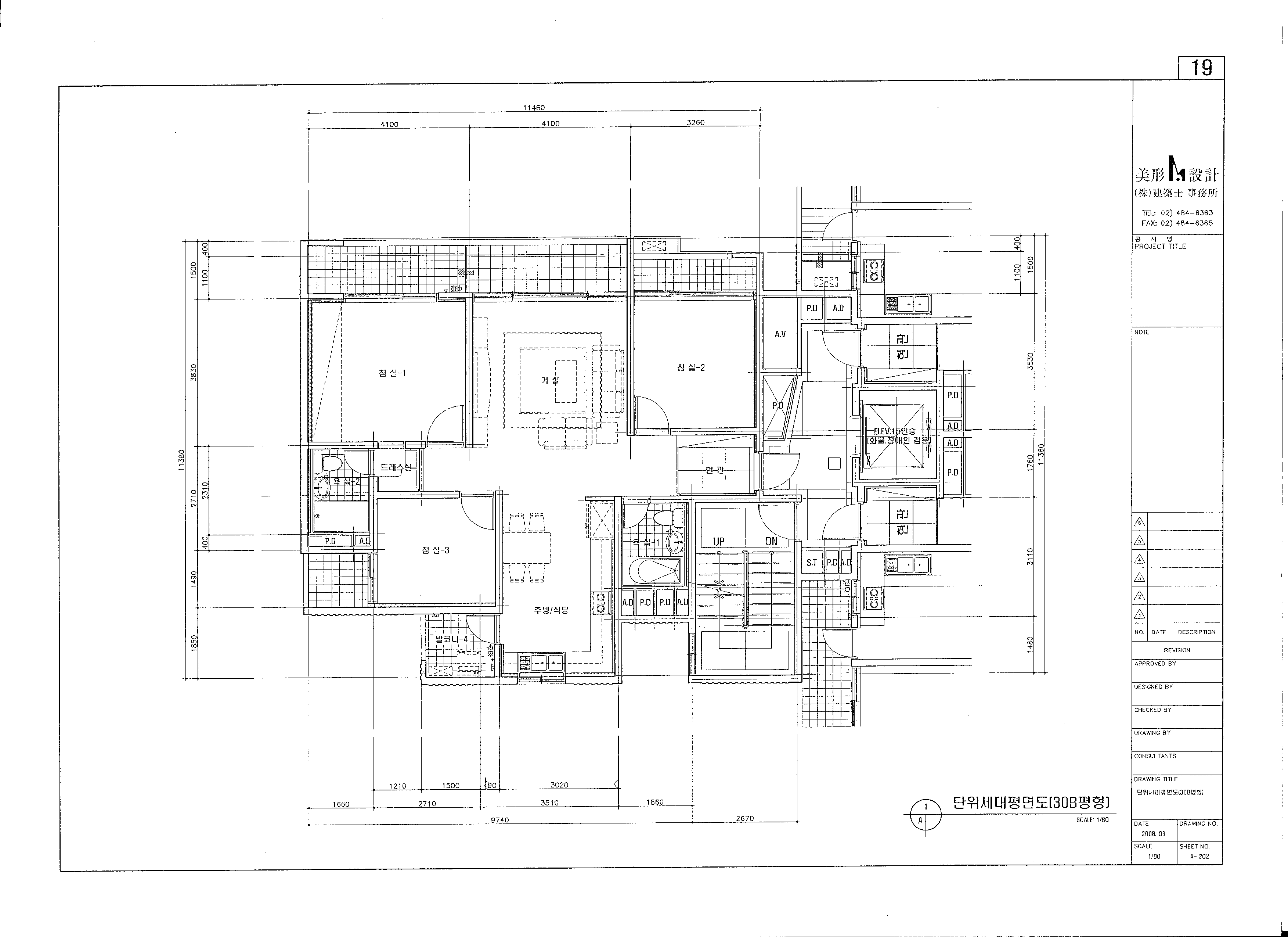 단위세대평면도 이미지