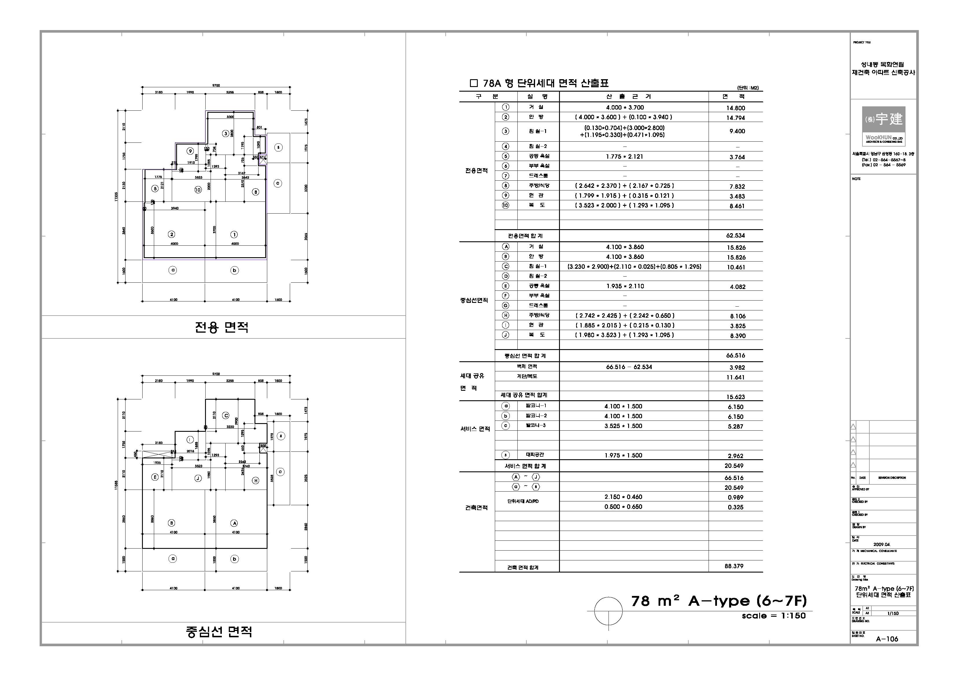 단위세대평면도 이미지