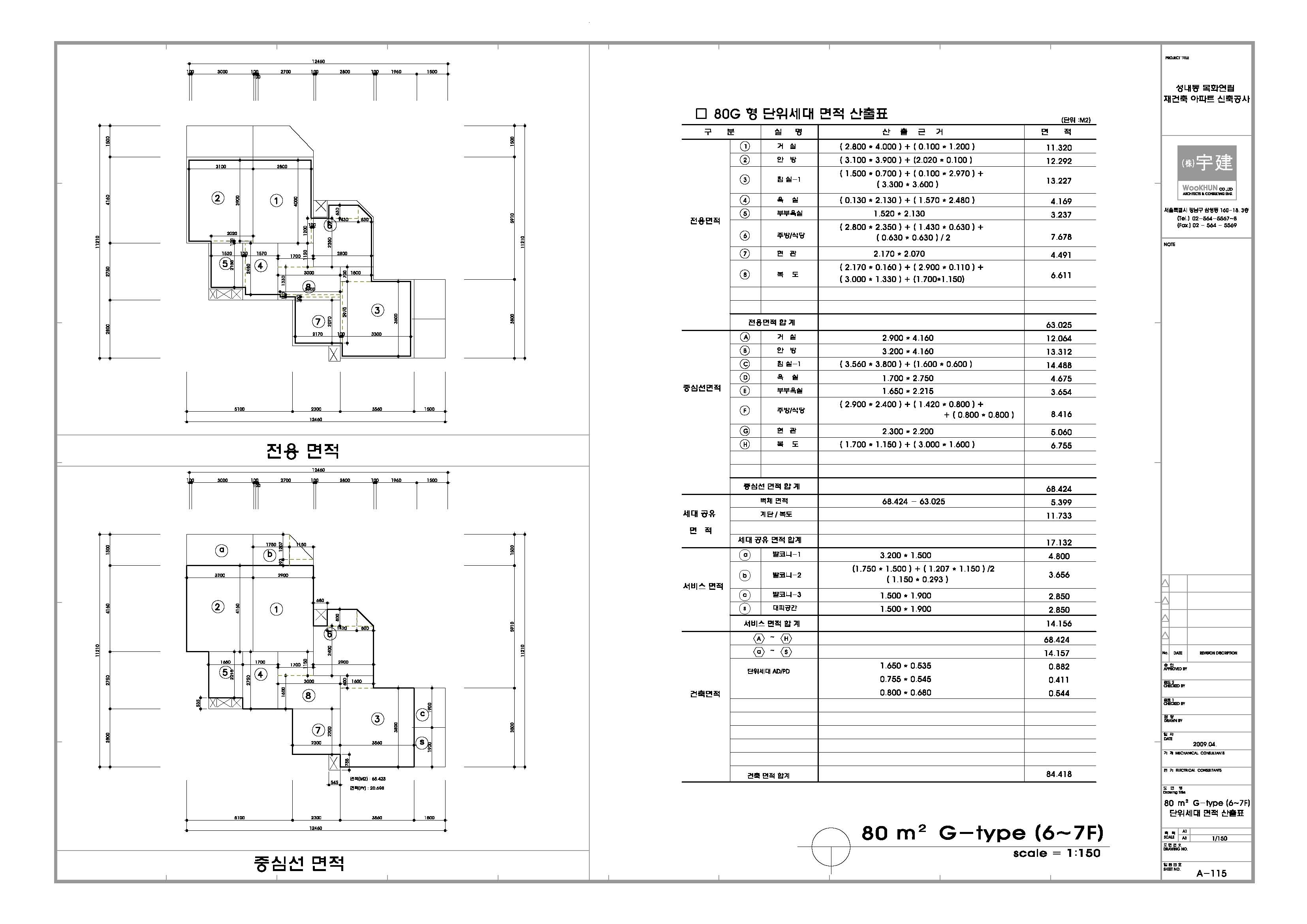 단위세대평면도 이미지