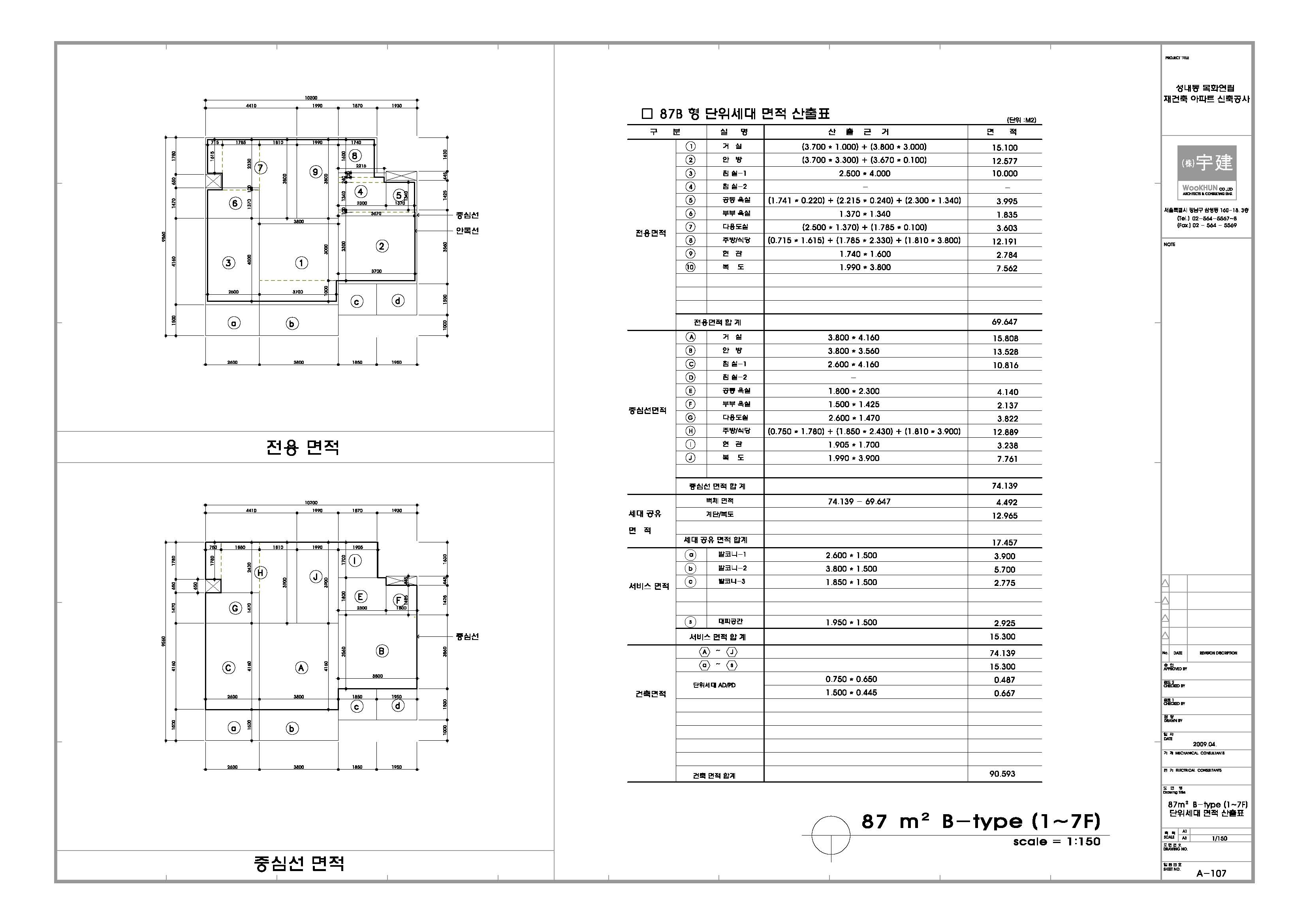 단위세대평면도 이미지