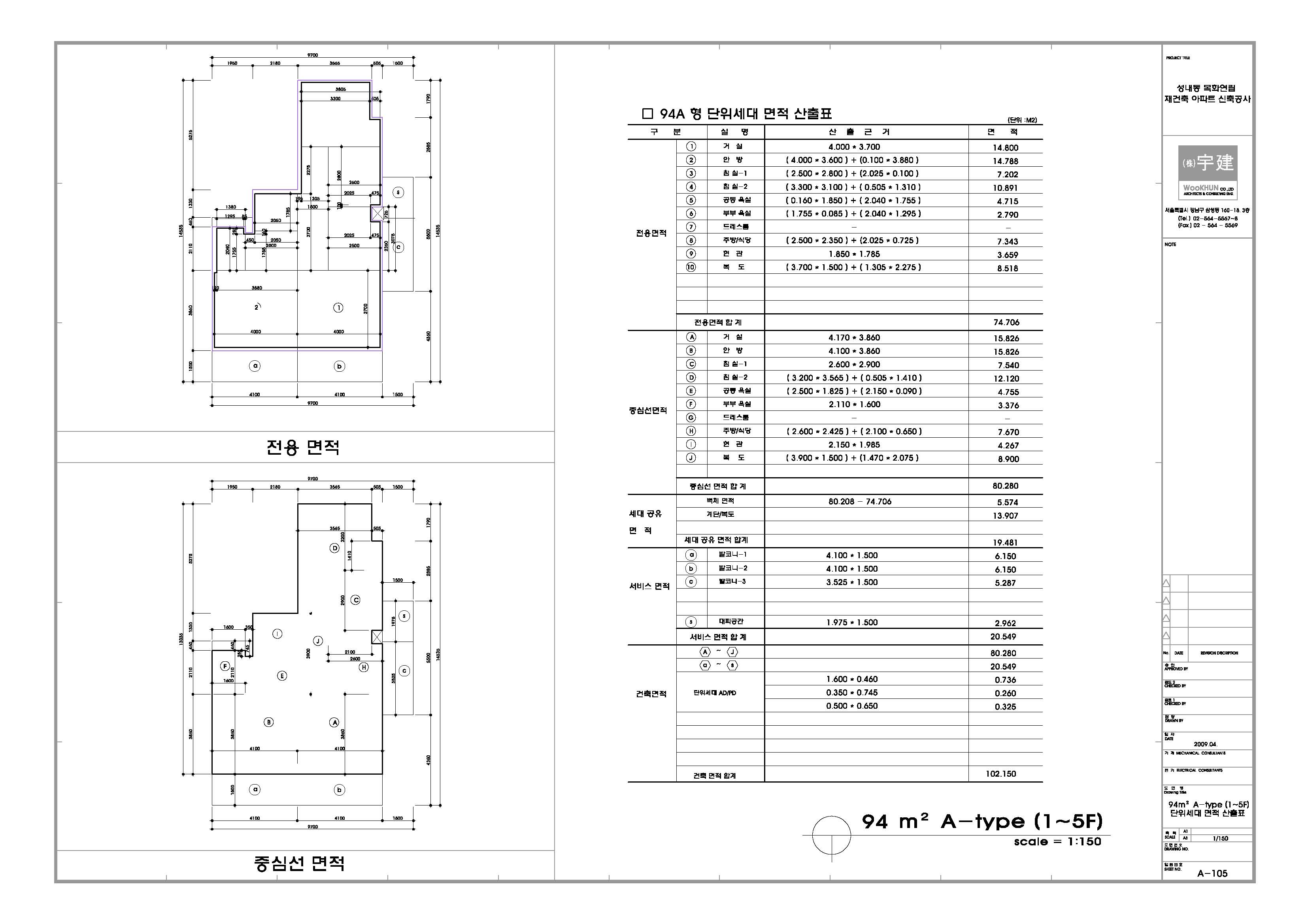 단위세대평면도 이미지