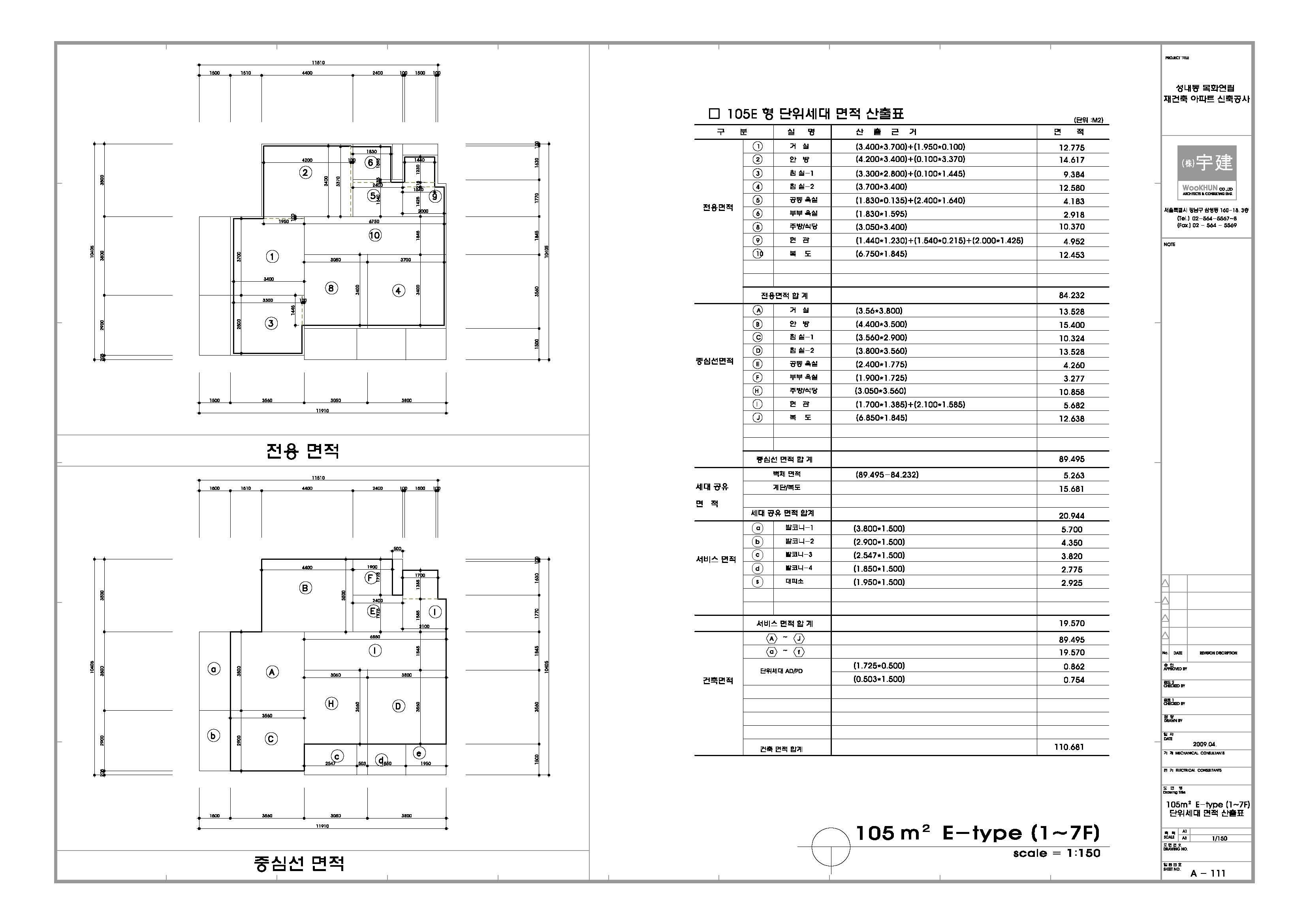 단위세대평면도 이미지