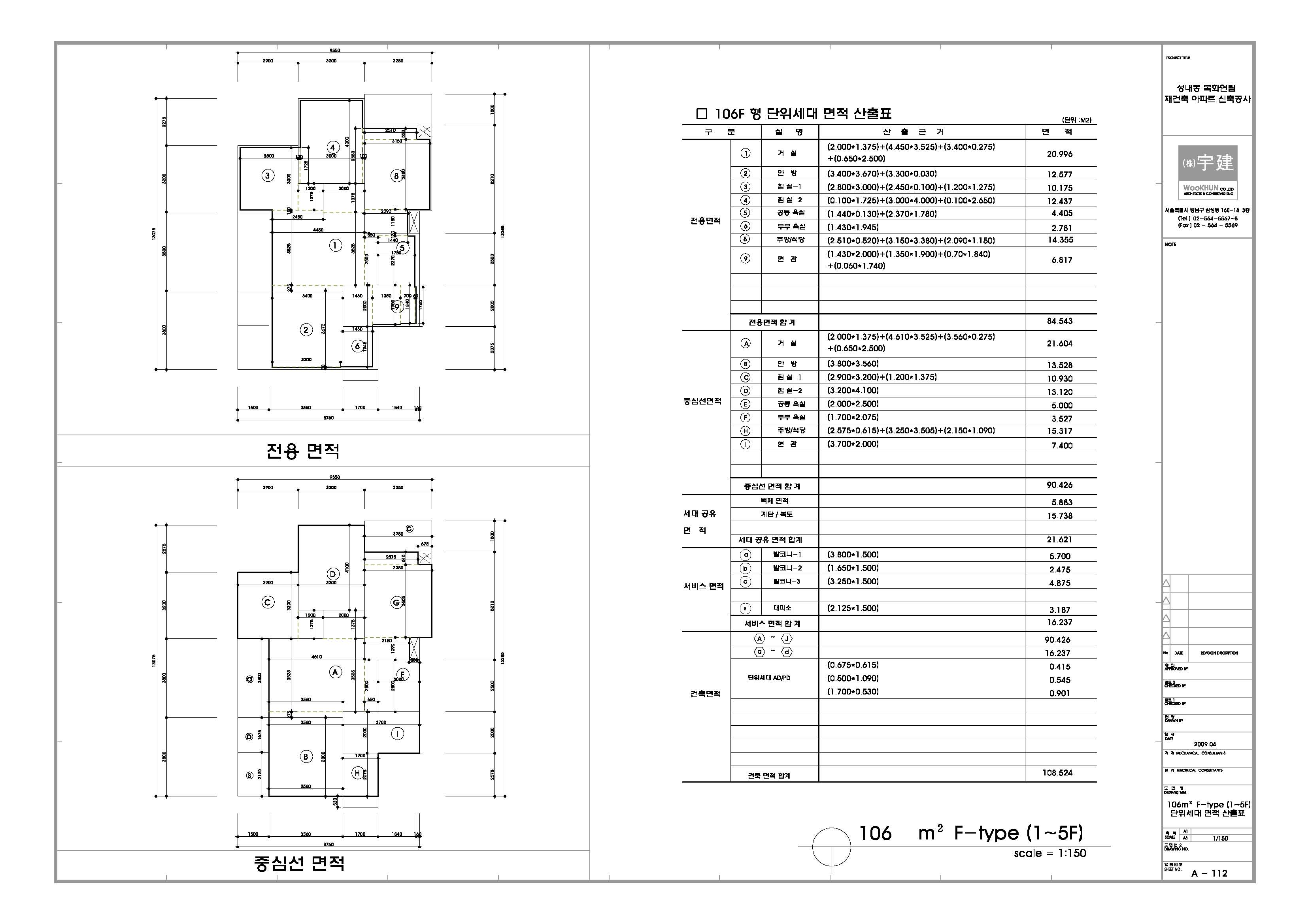단위세대평면도 이미지