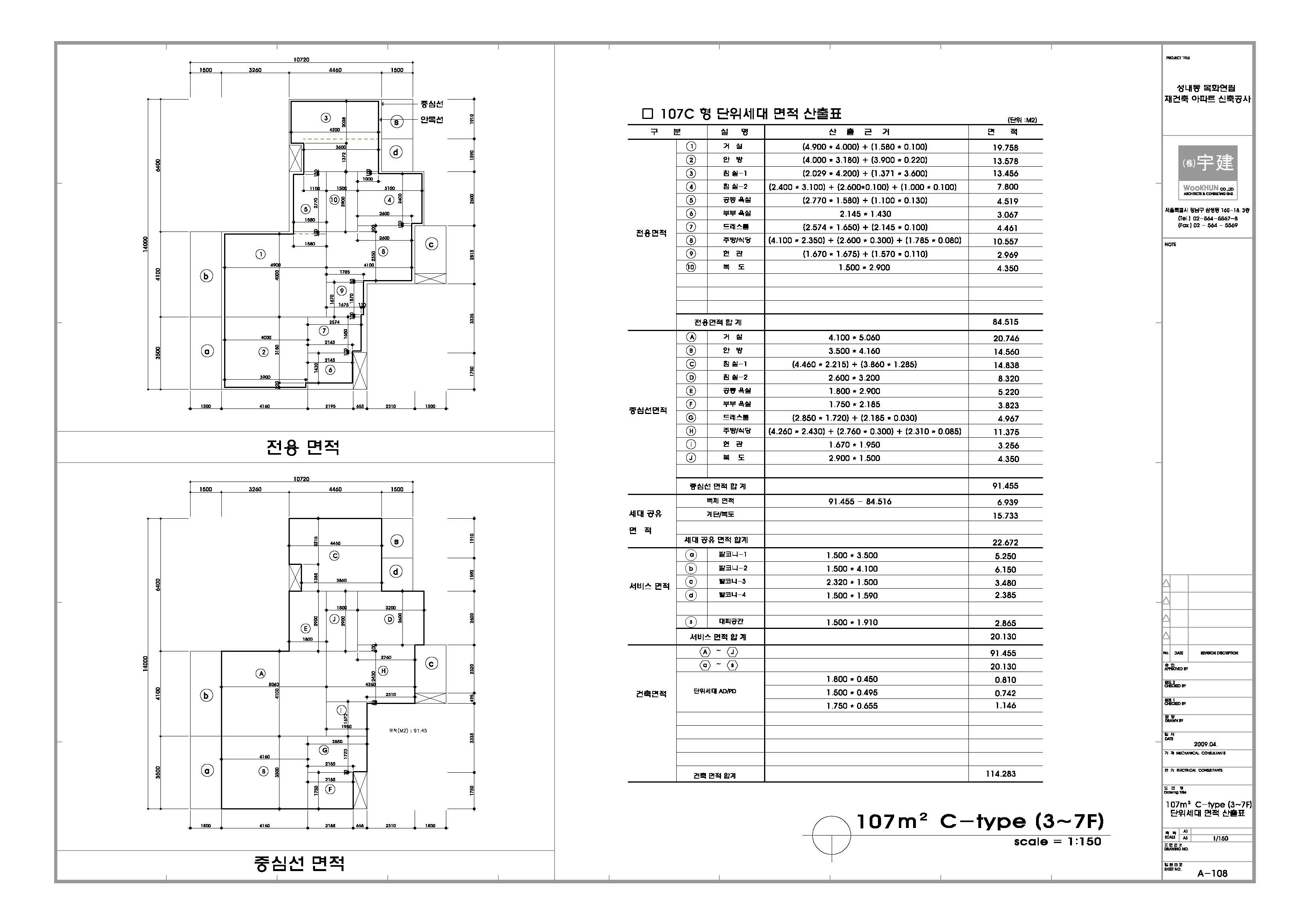 단위세대평면도 이미지