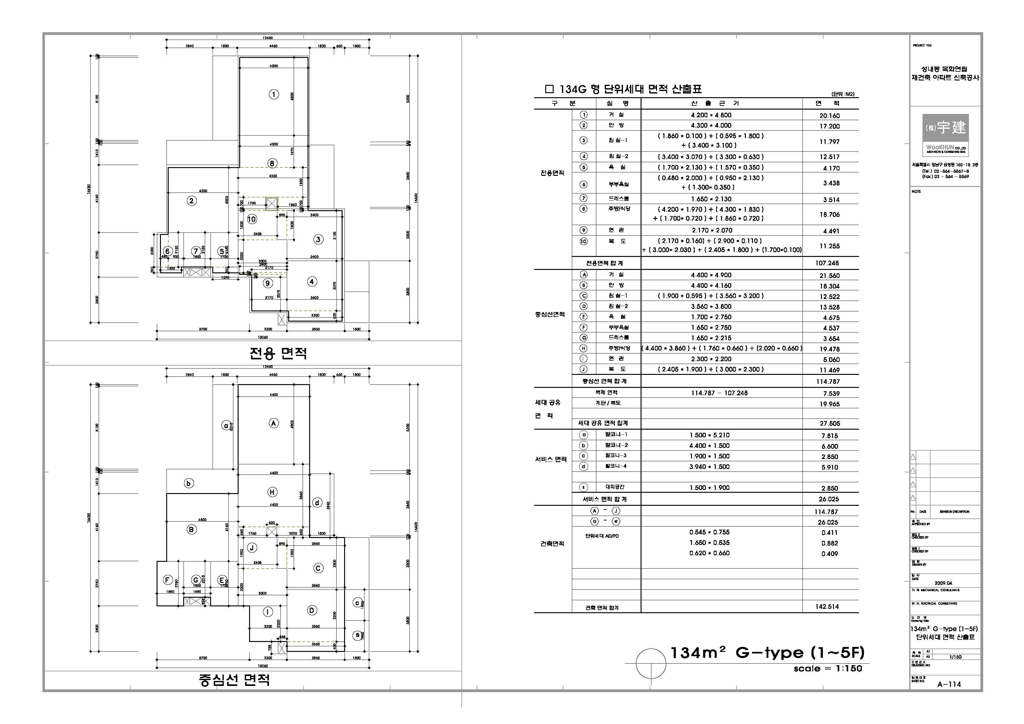 단위세대평면도 이미지