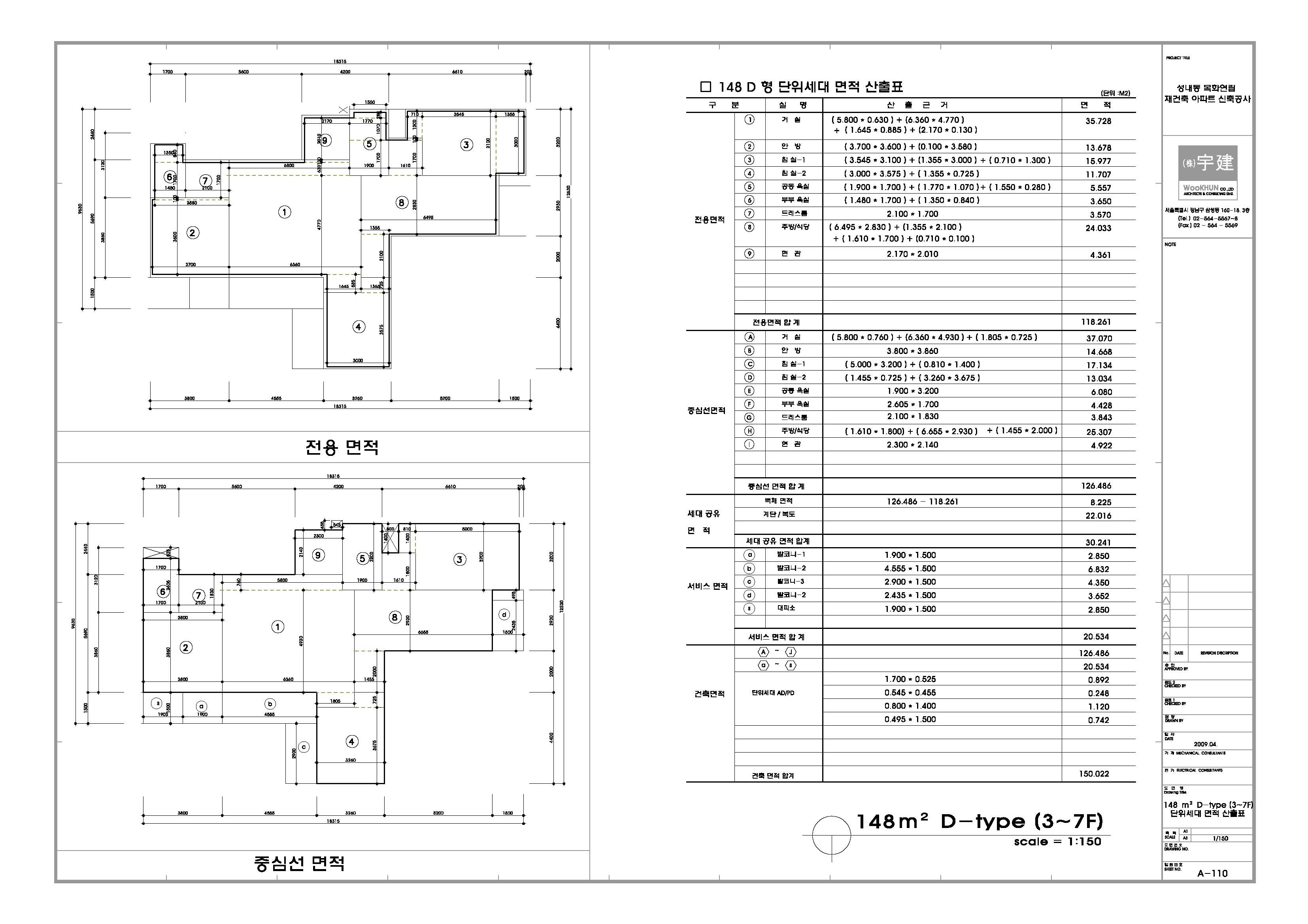 단위세대평면도 이미지