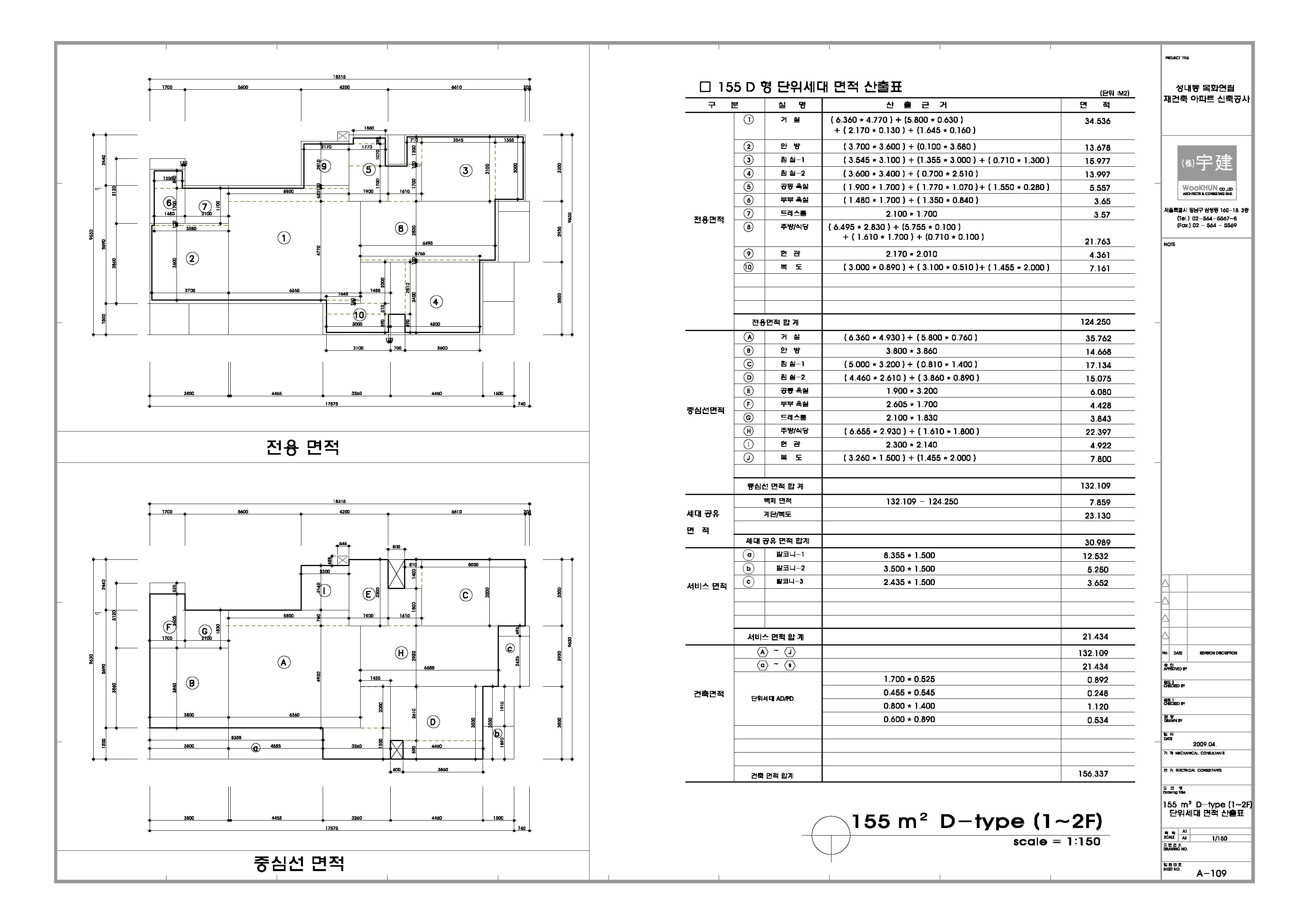 단위세대평면도 이미지