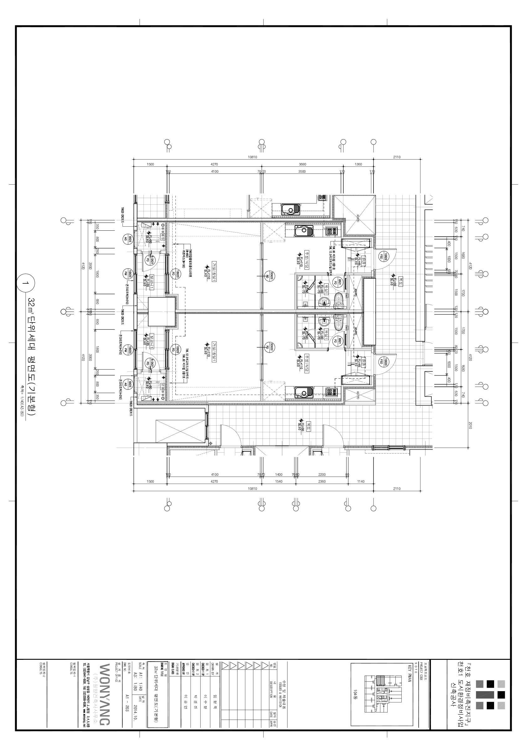 단위세대평면도 이미지