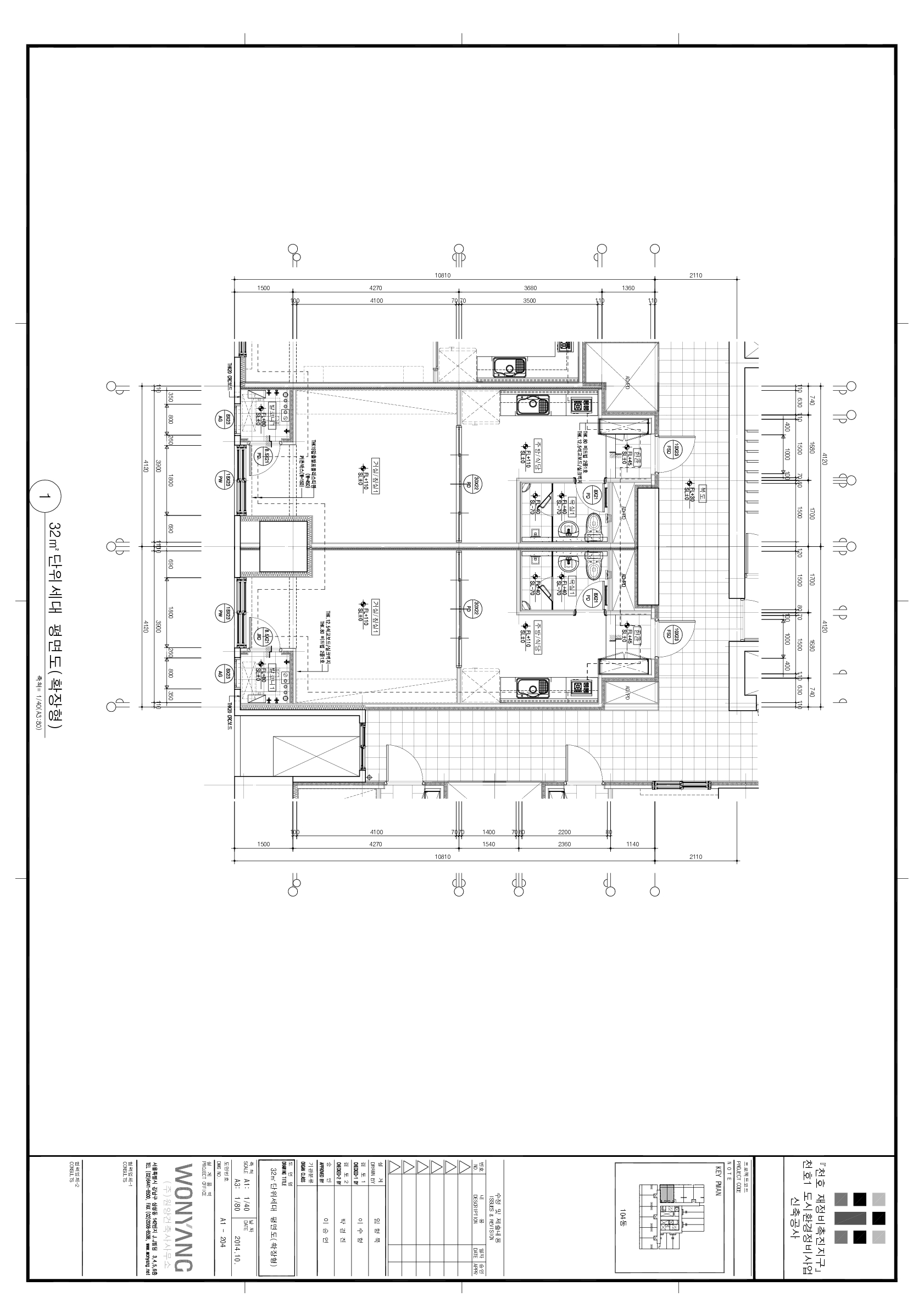단위세대평면도 이미지